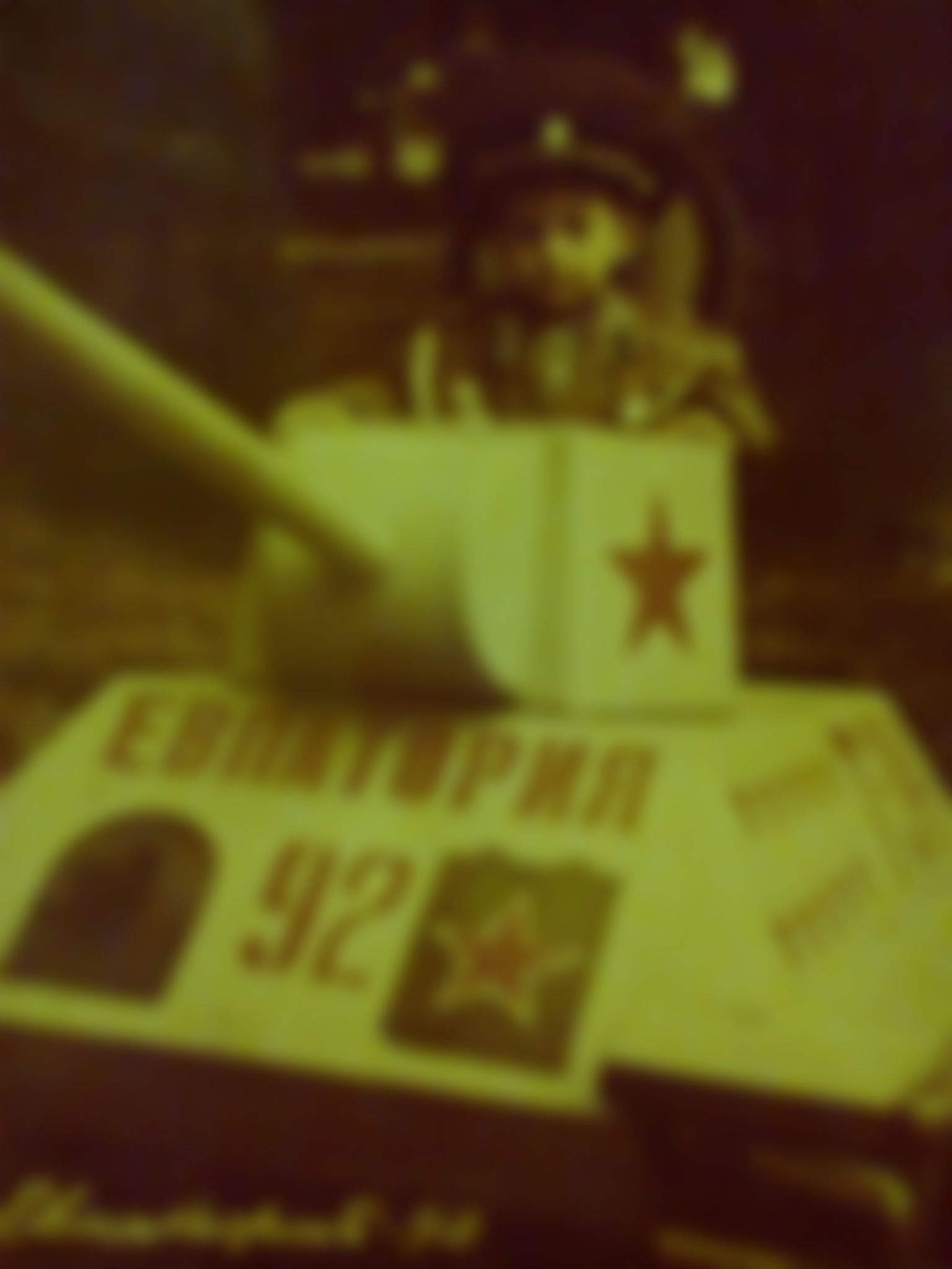 Фотография