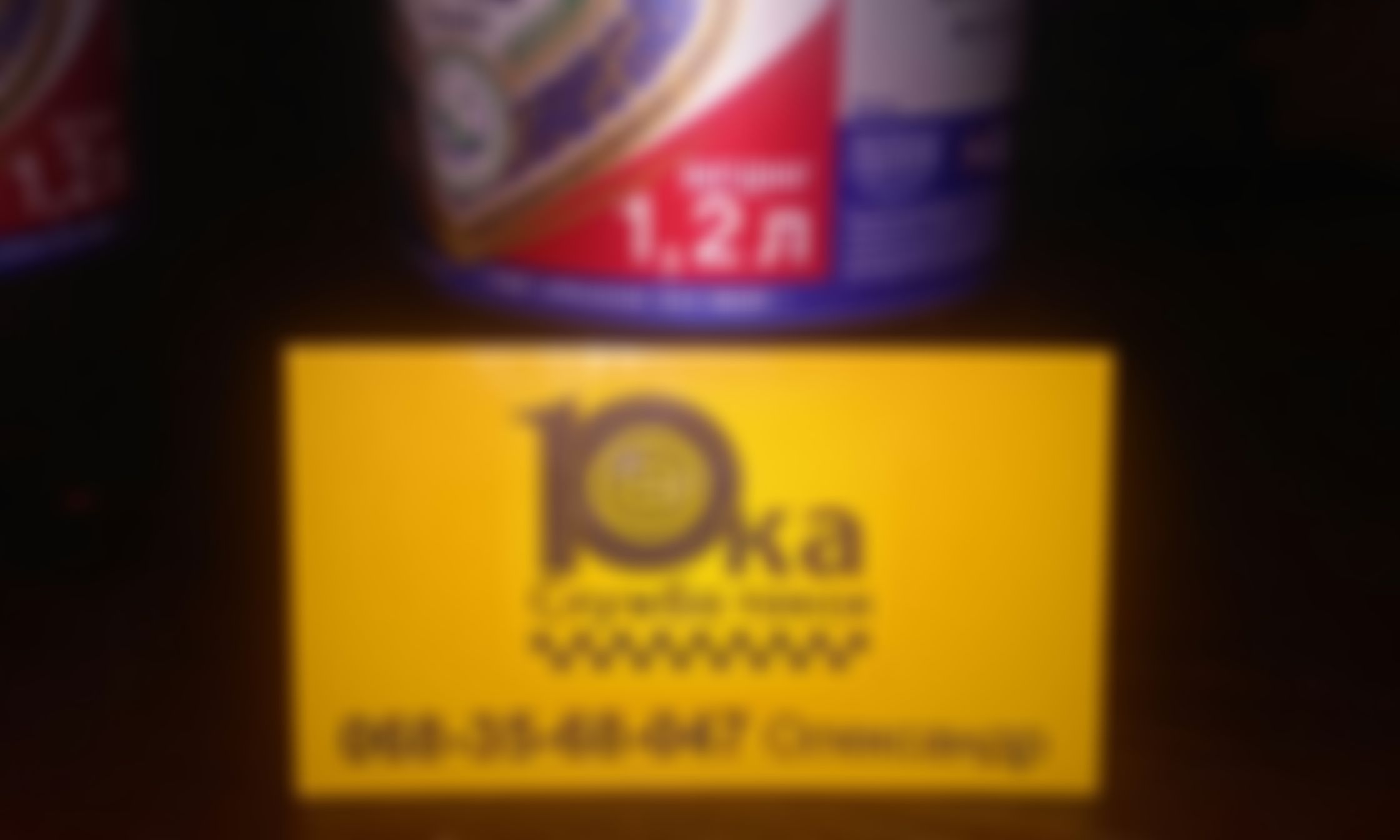 Фотография