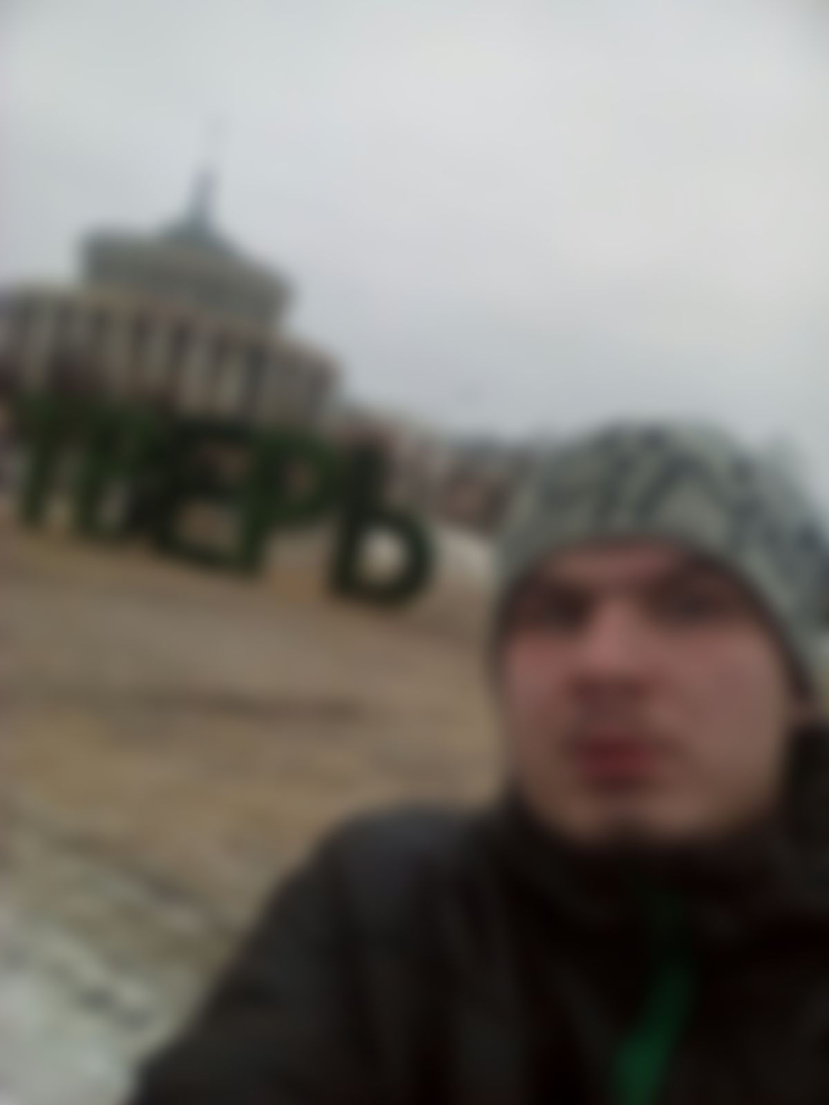 Фотография