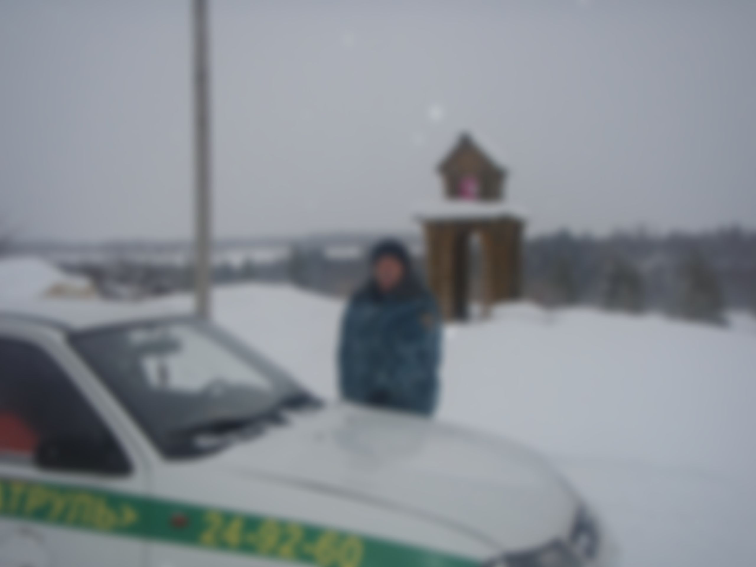 Фотография