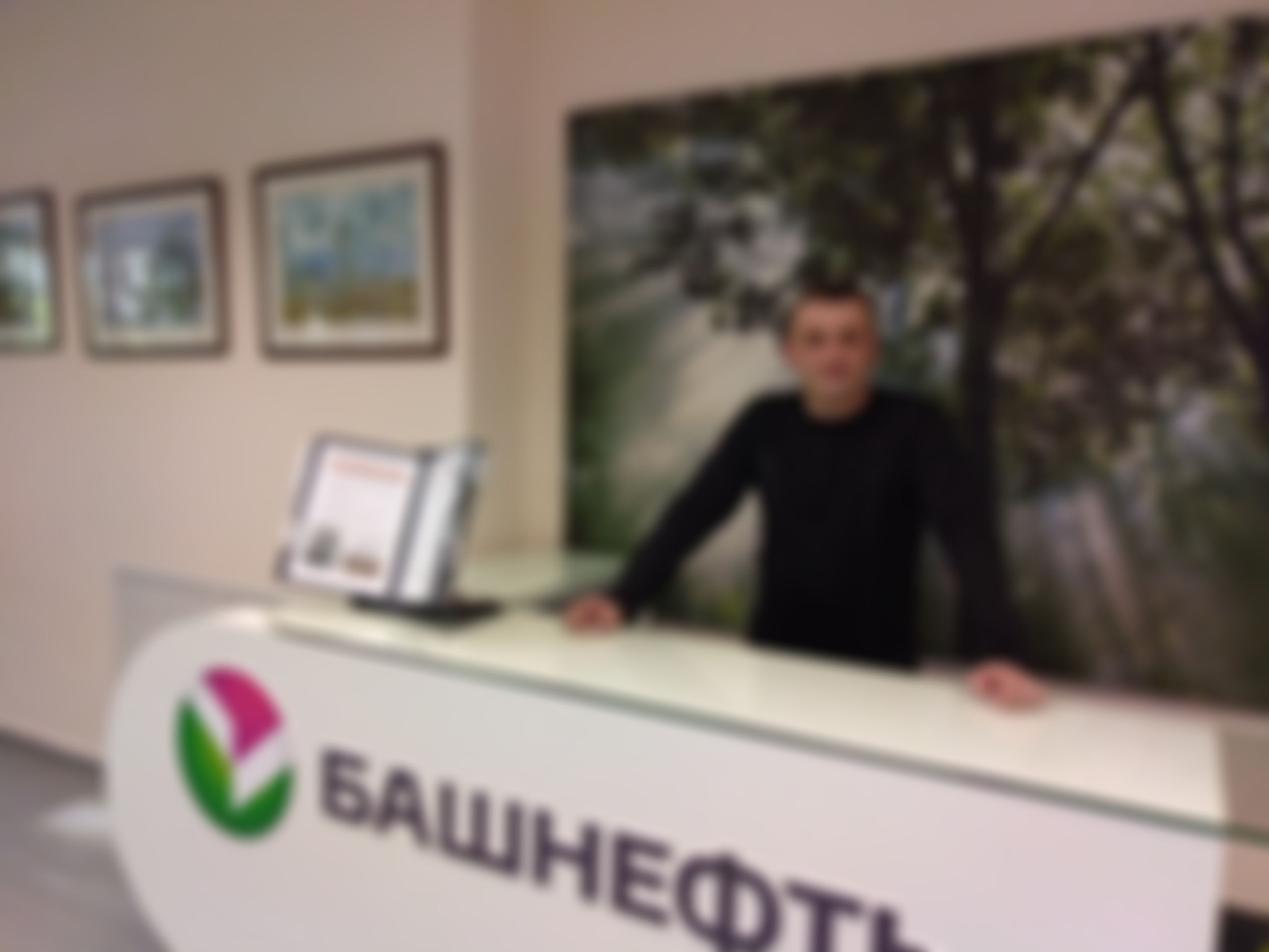 Фотография