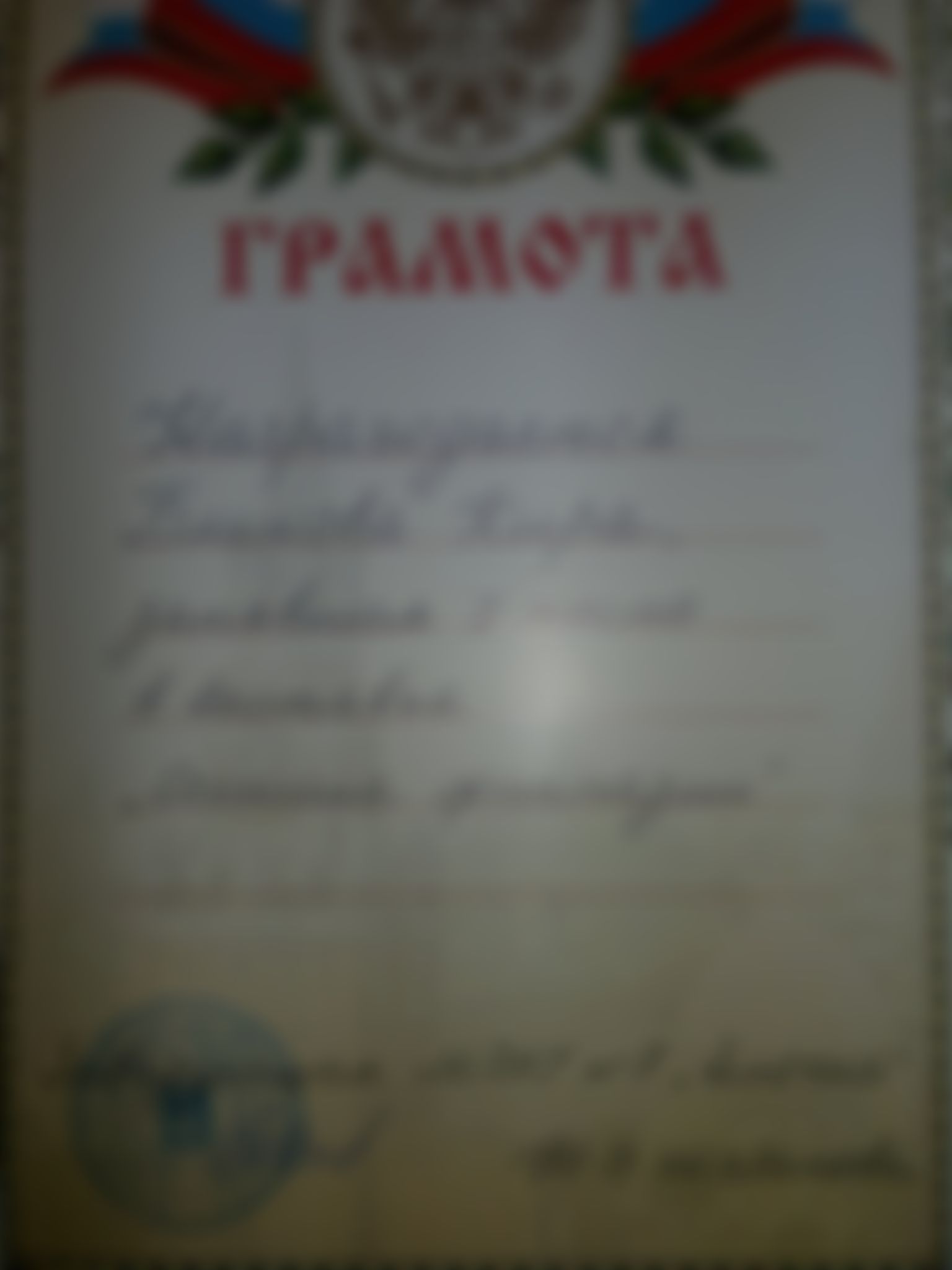 Фотография