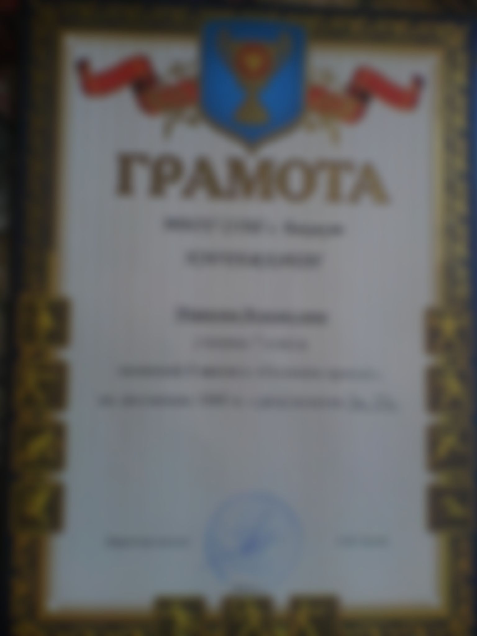 Фотография