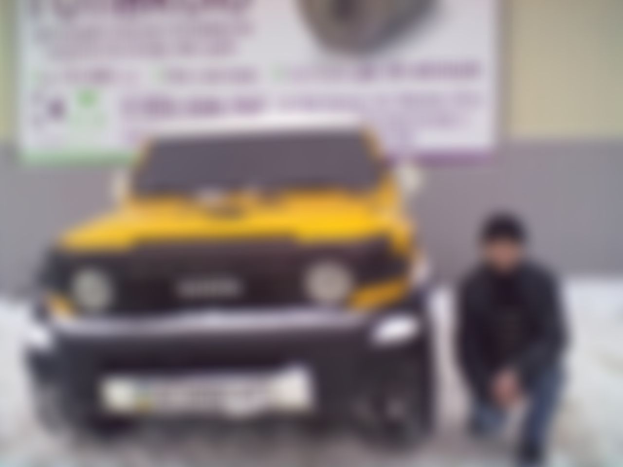 Фотография