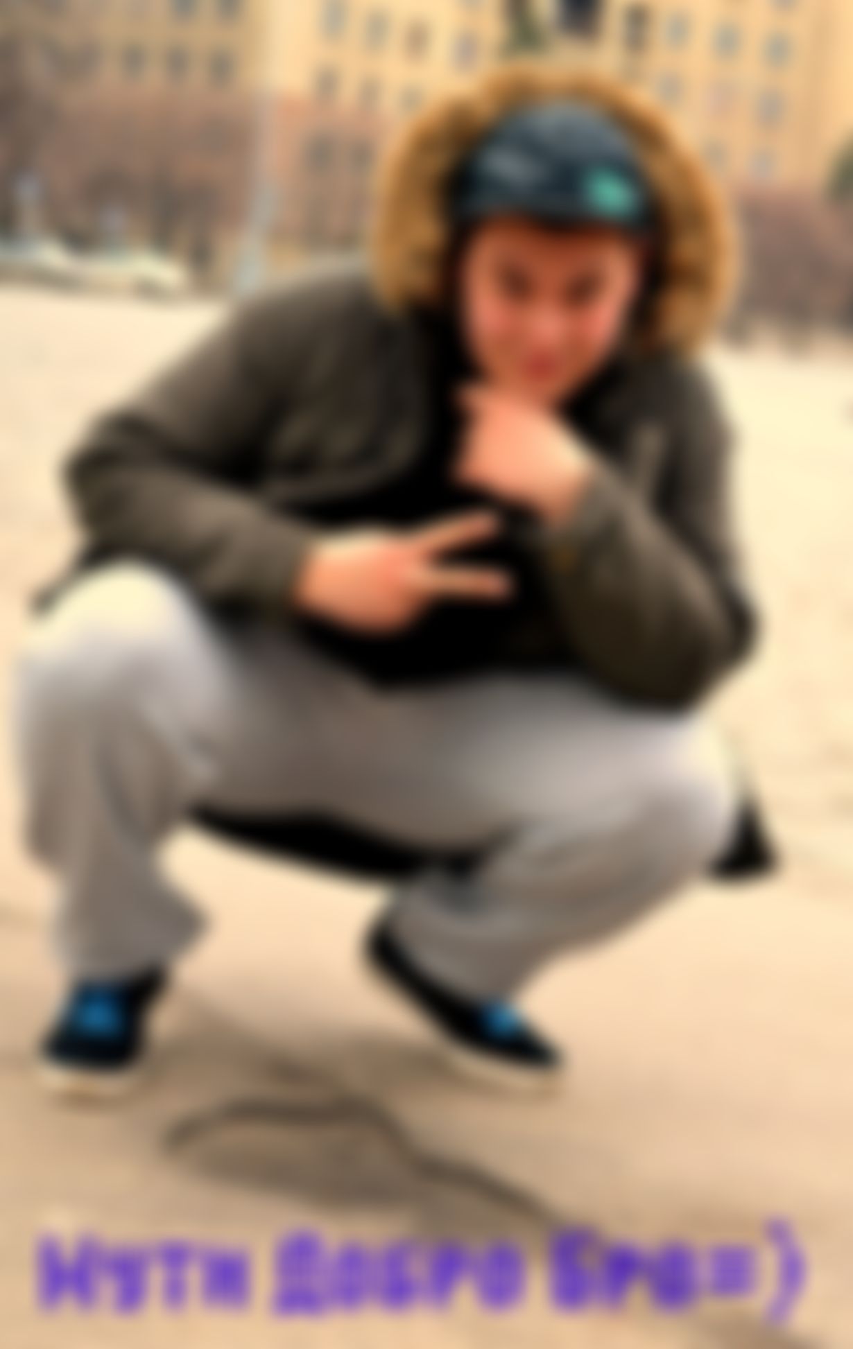 Фотография