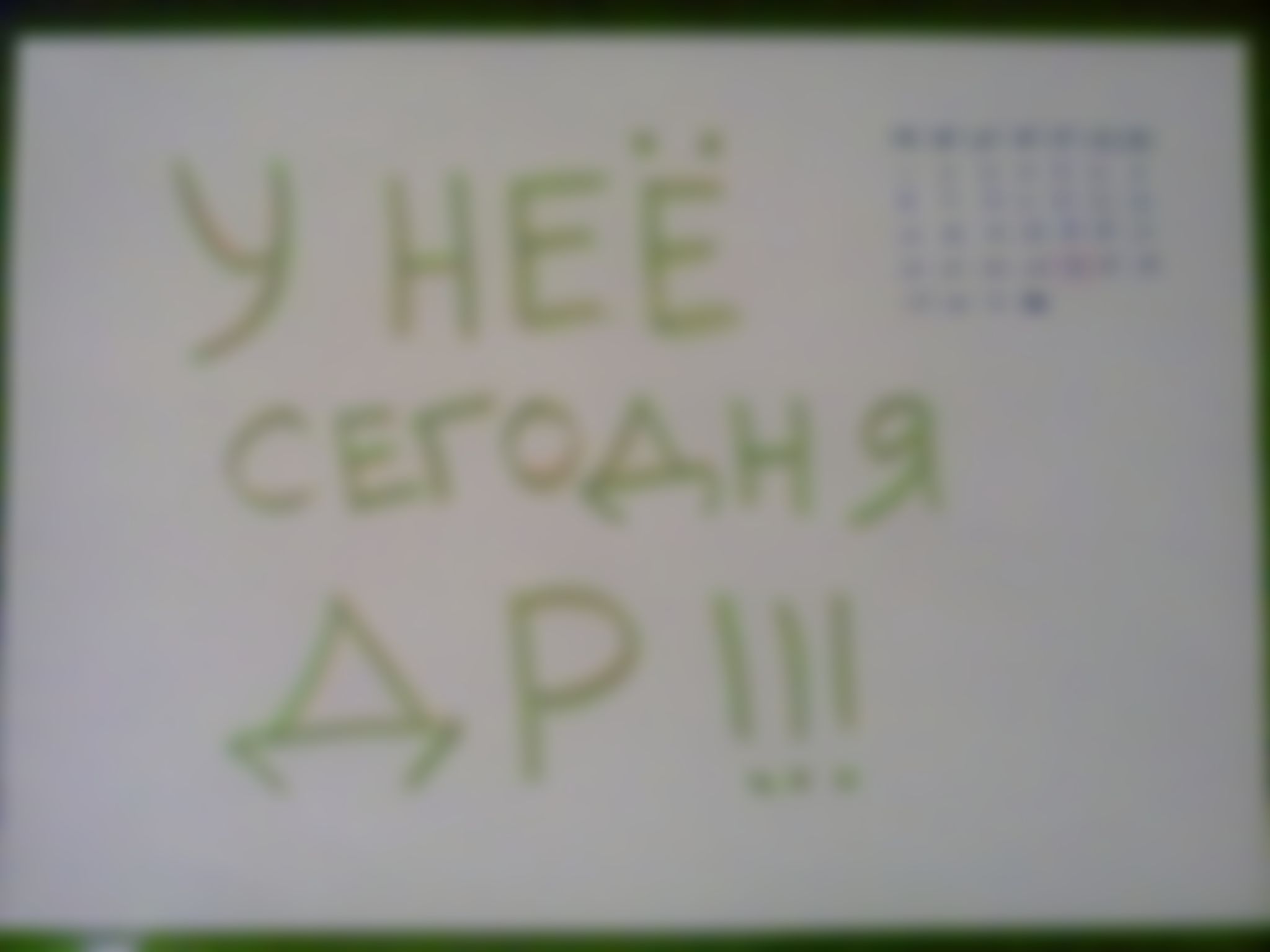 Фотография