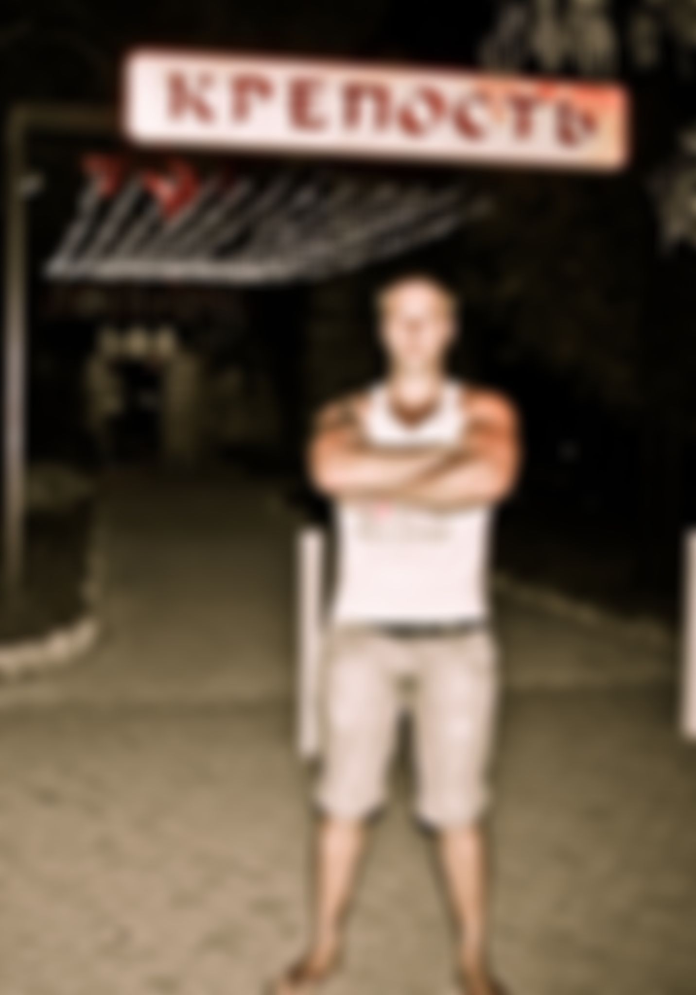 Фотография