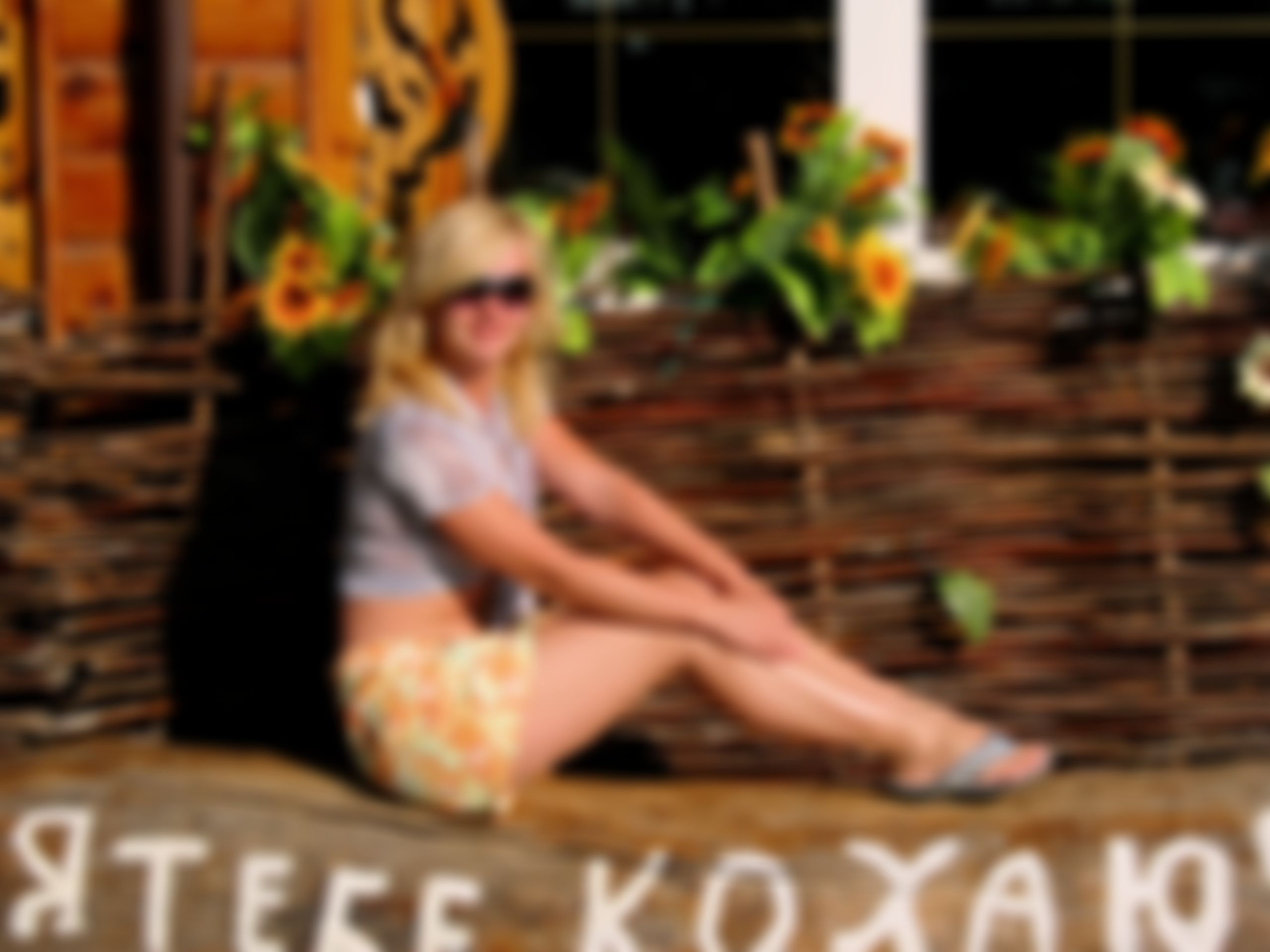 Фотография