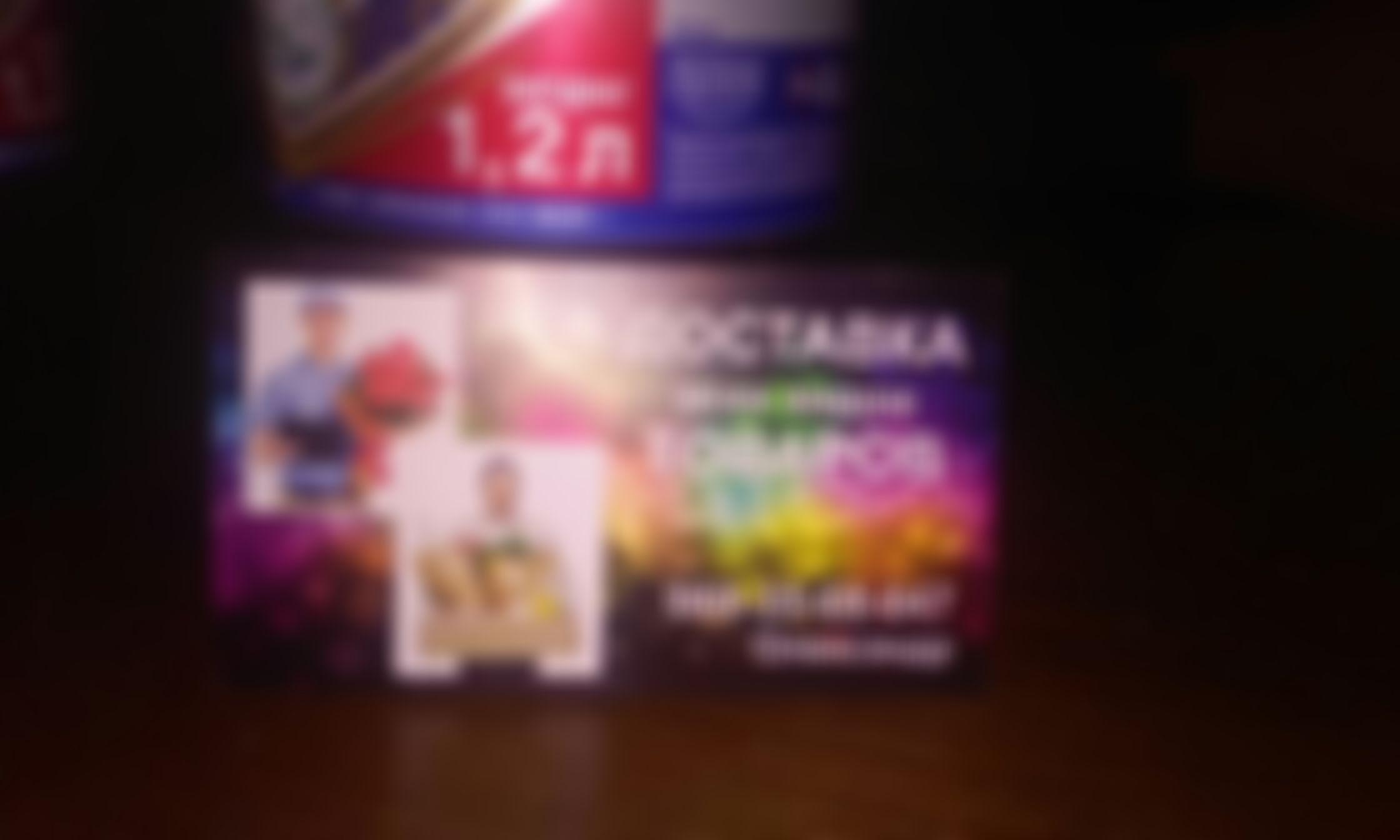 Фотография