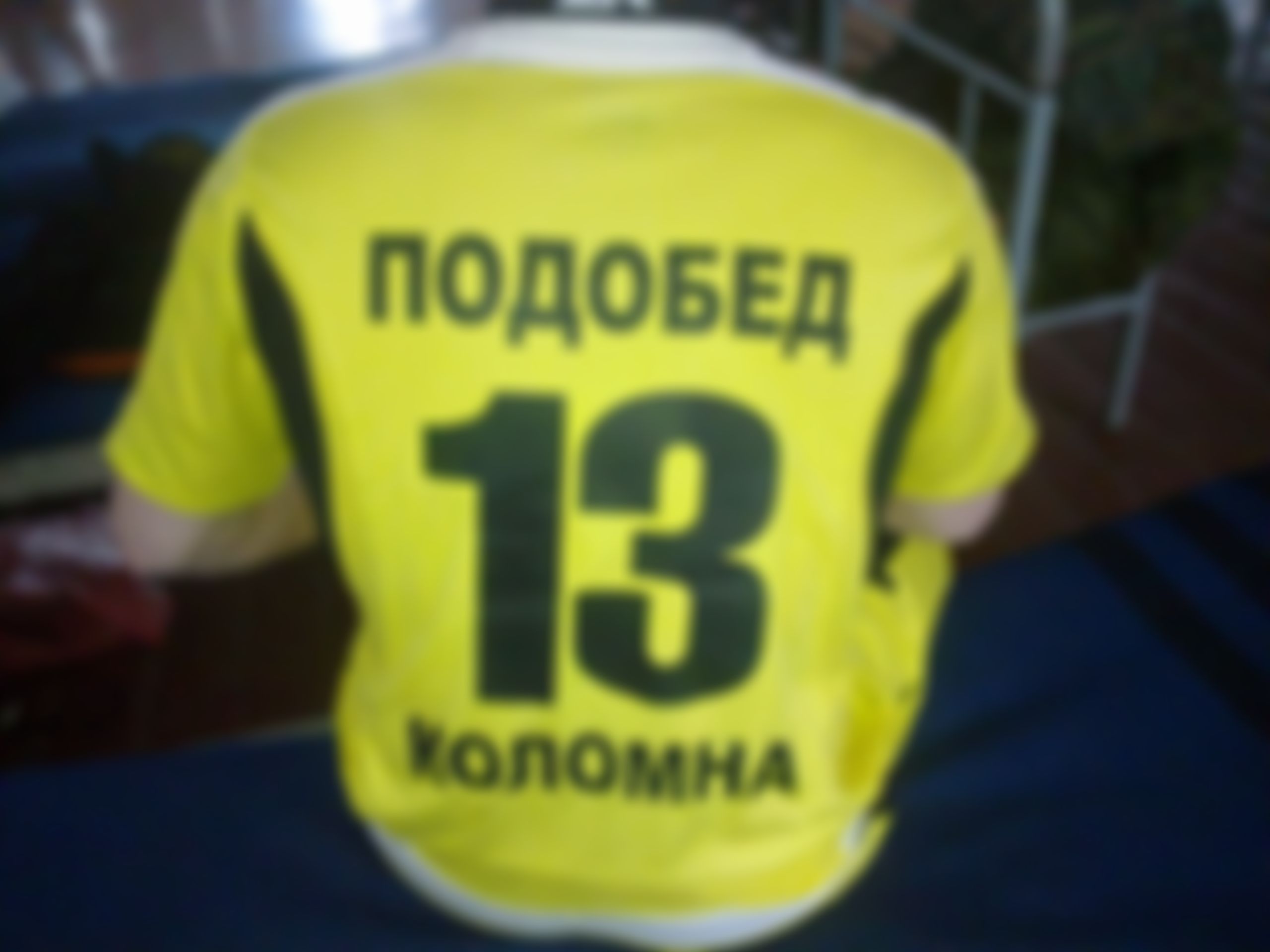 Фотография