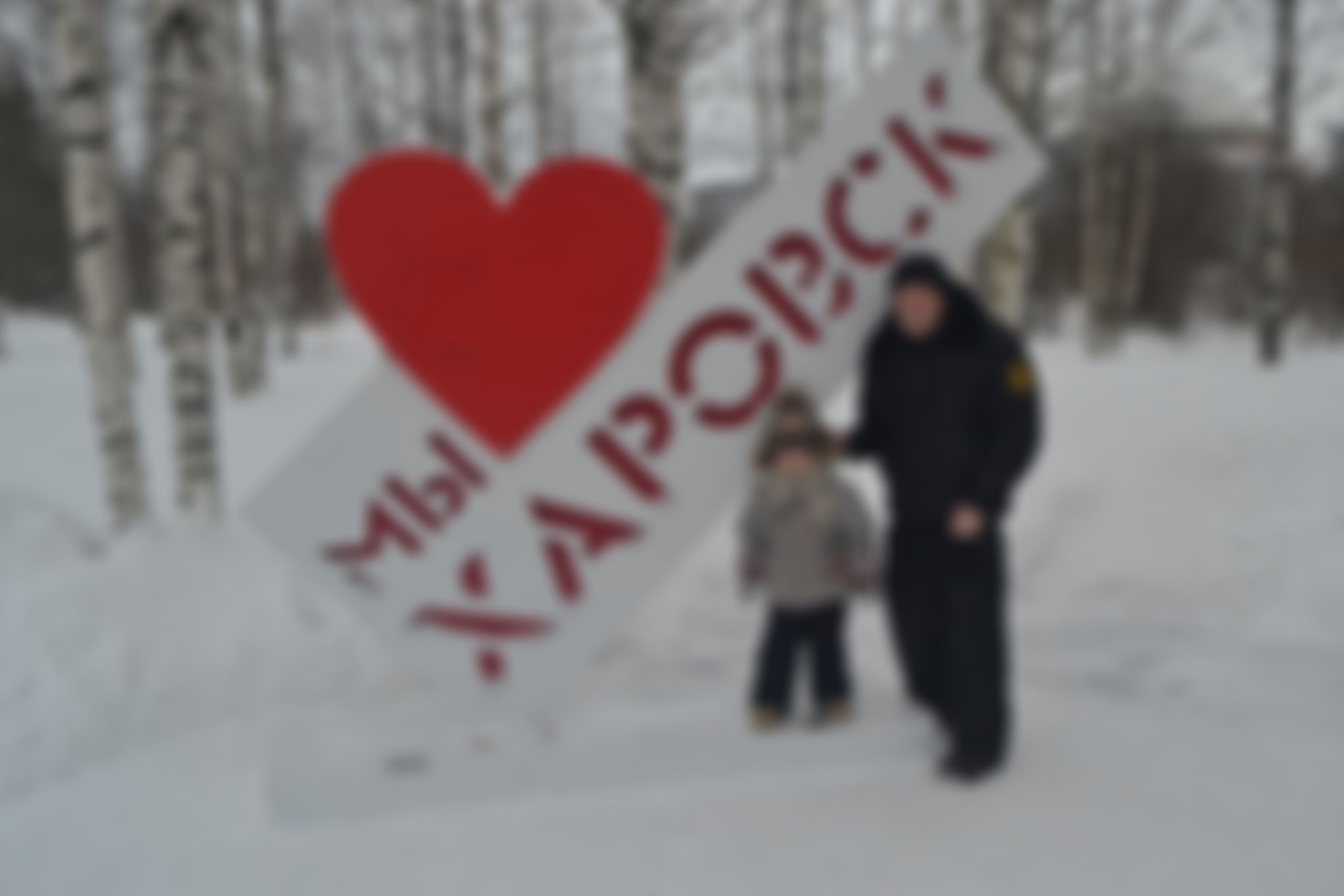 Фотография