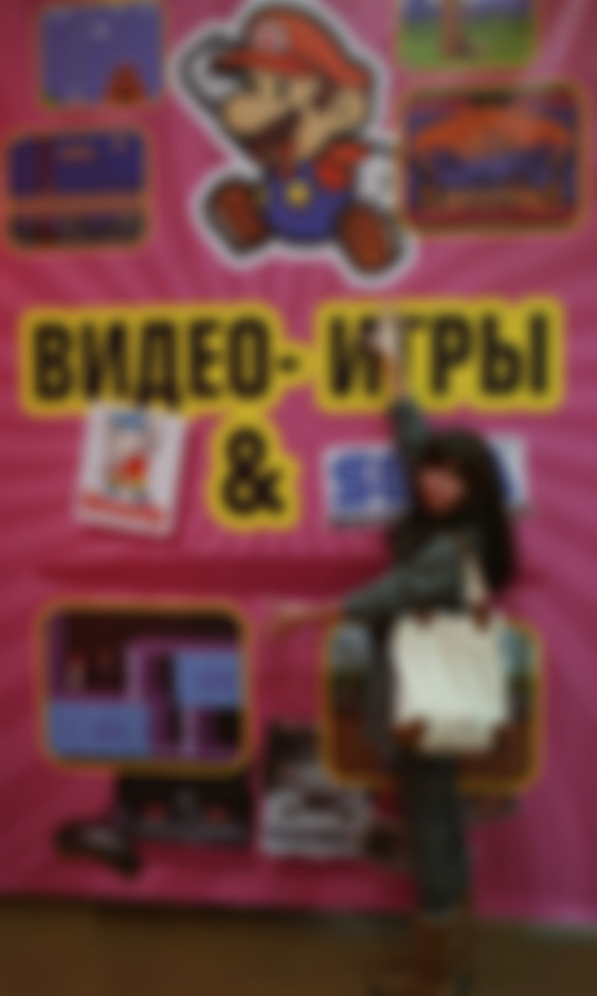 Фотография