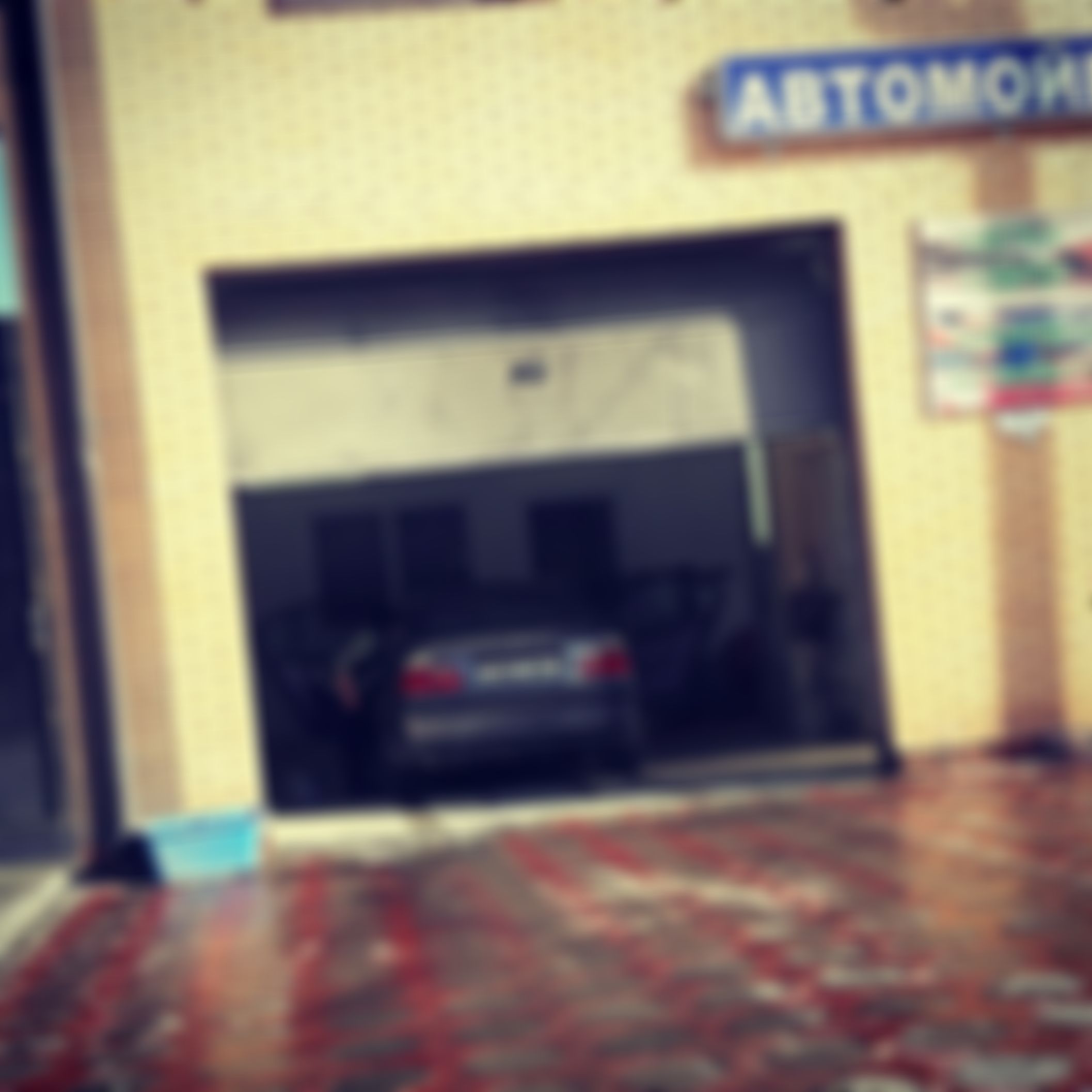 Фотография
