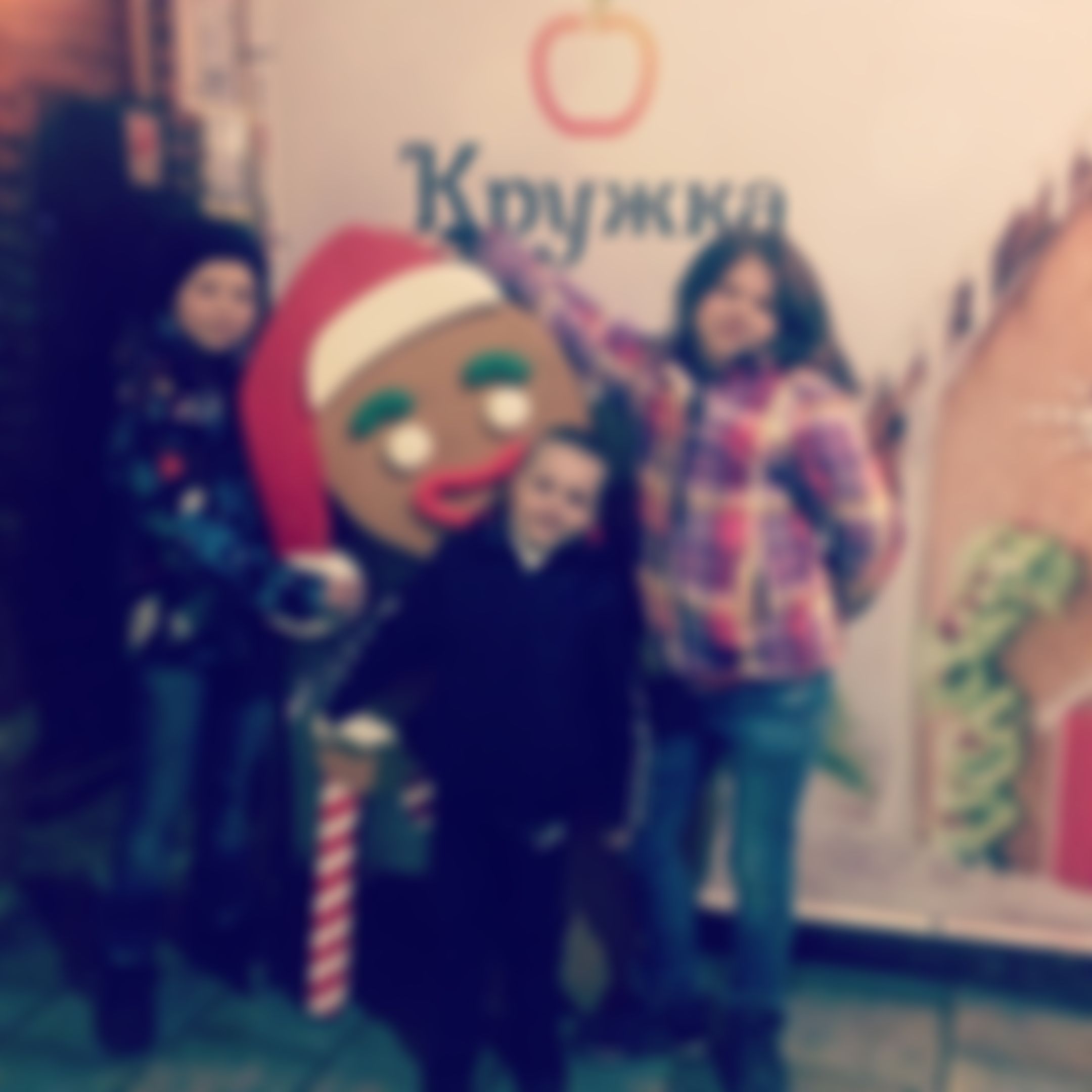 Фотография