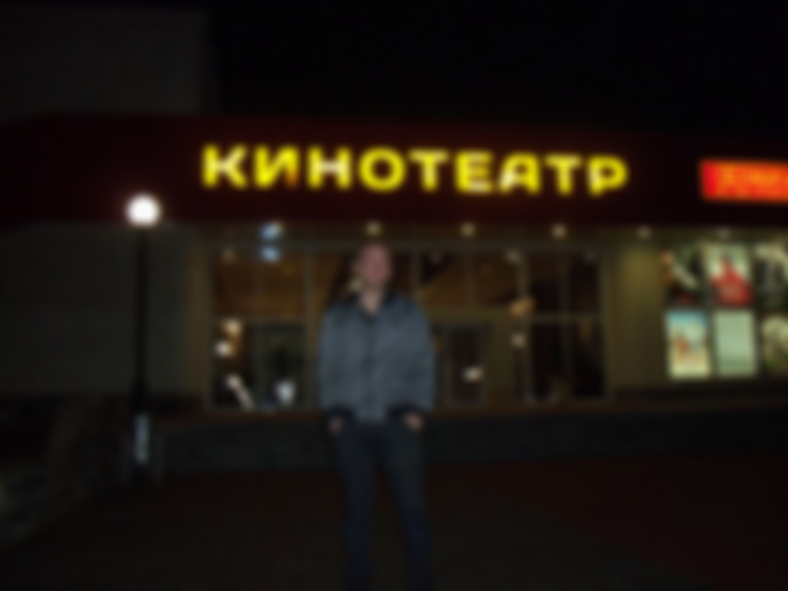 Фотография