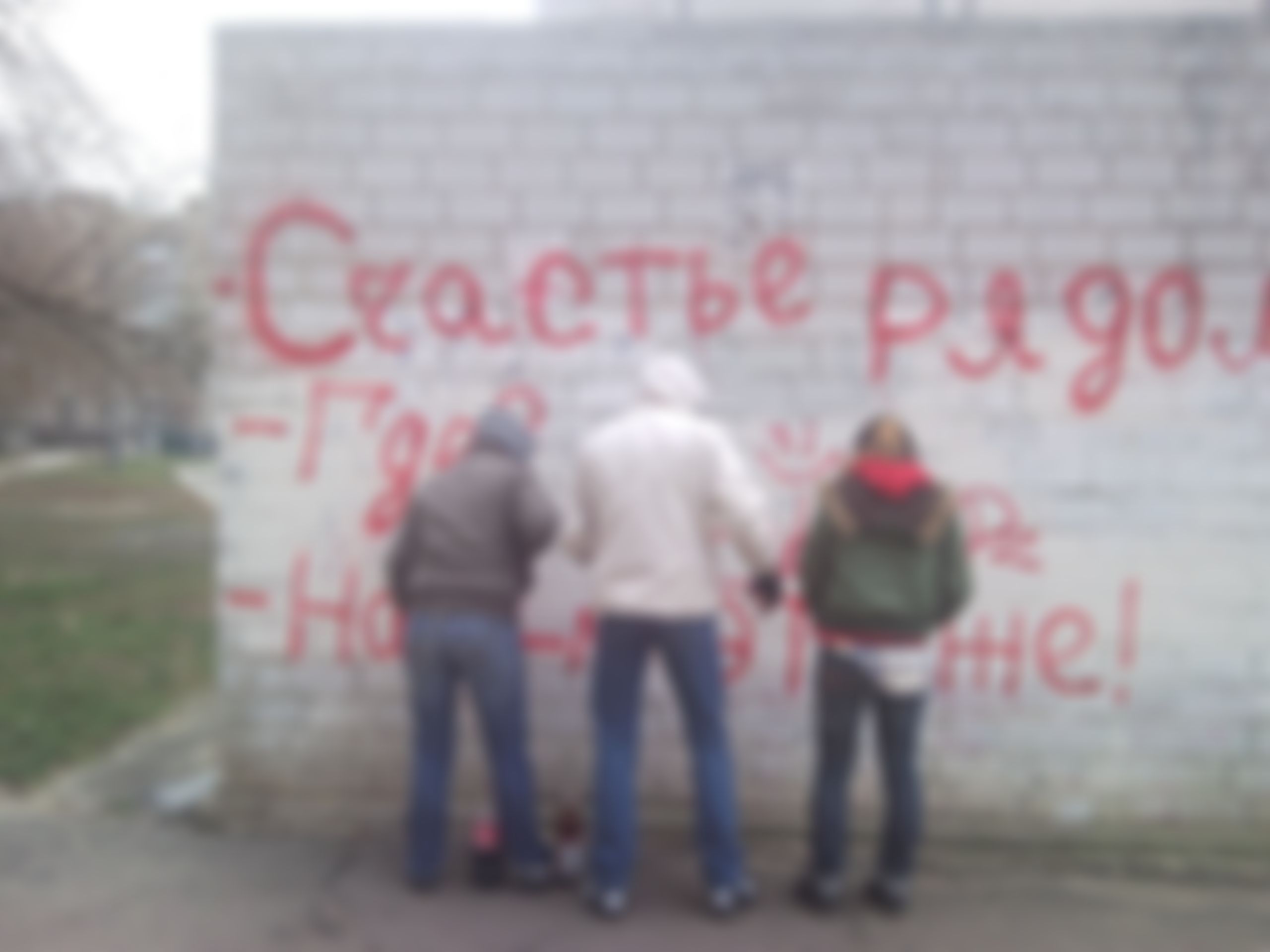 Фотография