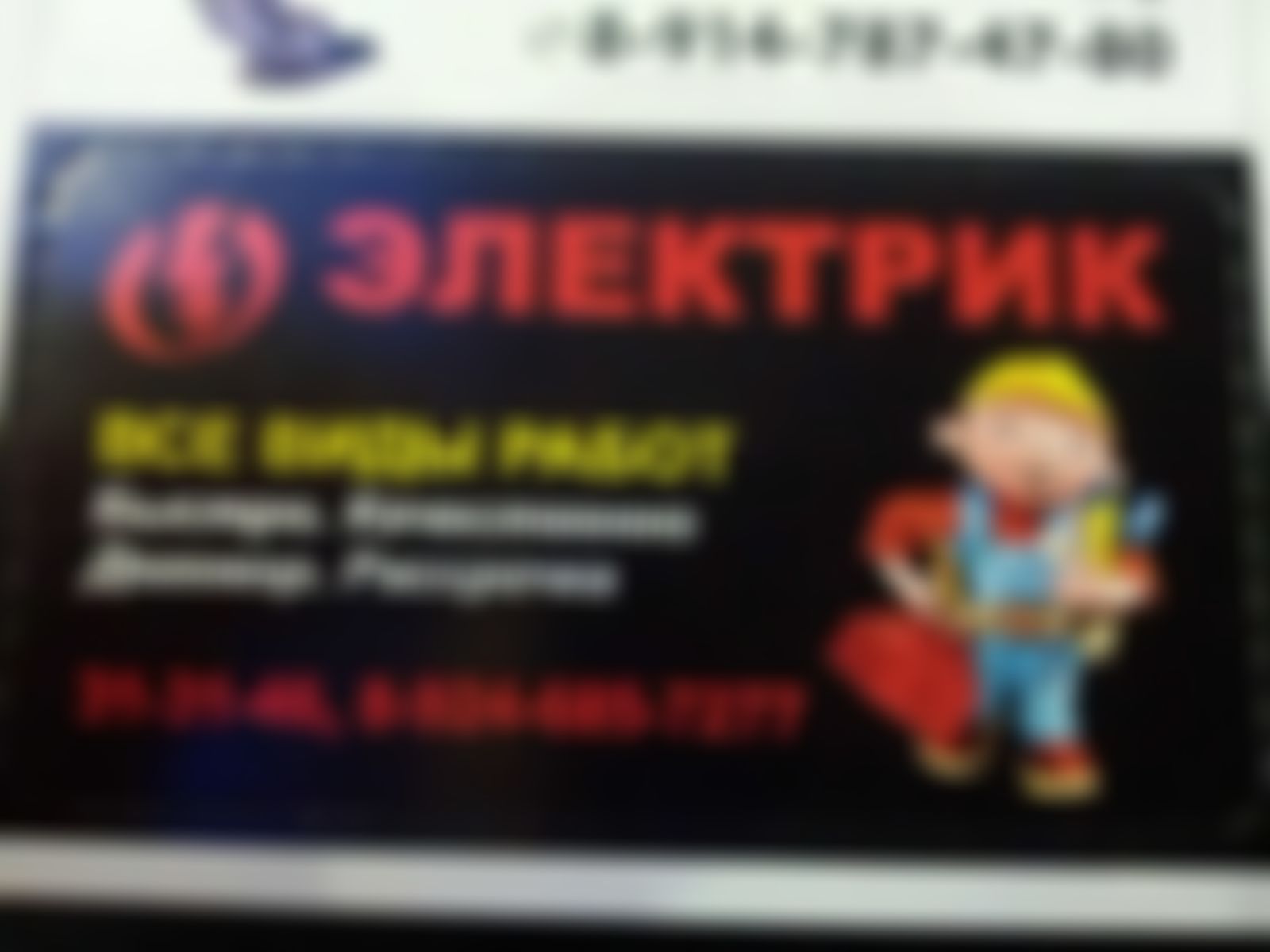 Фотография