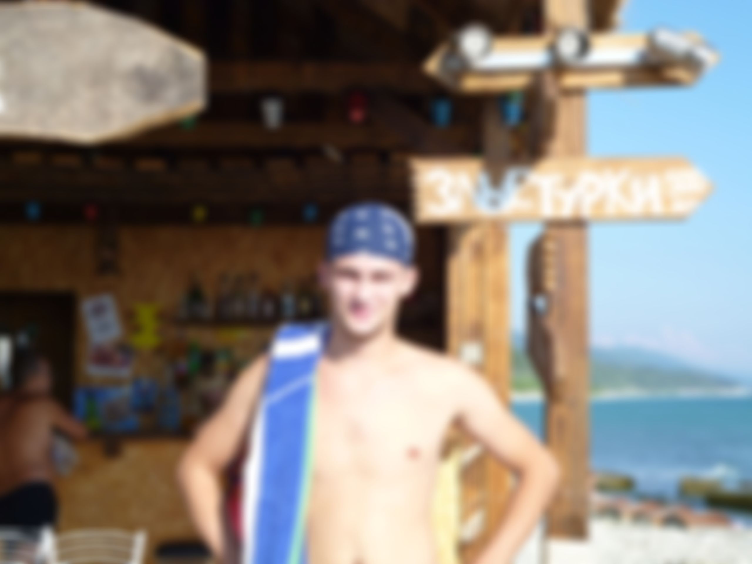 Фотография