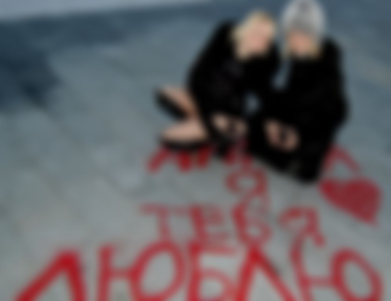 Фотография
