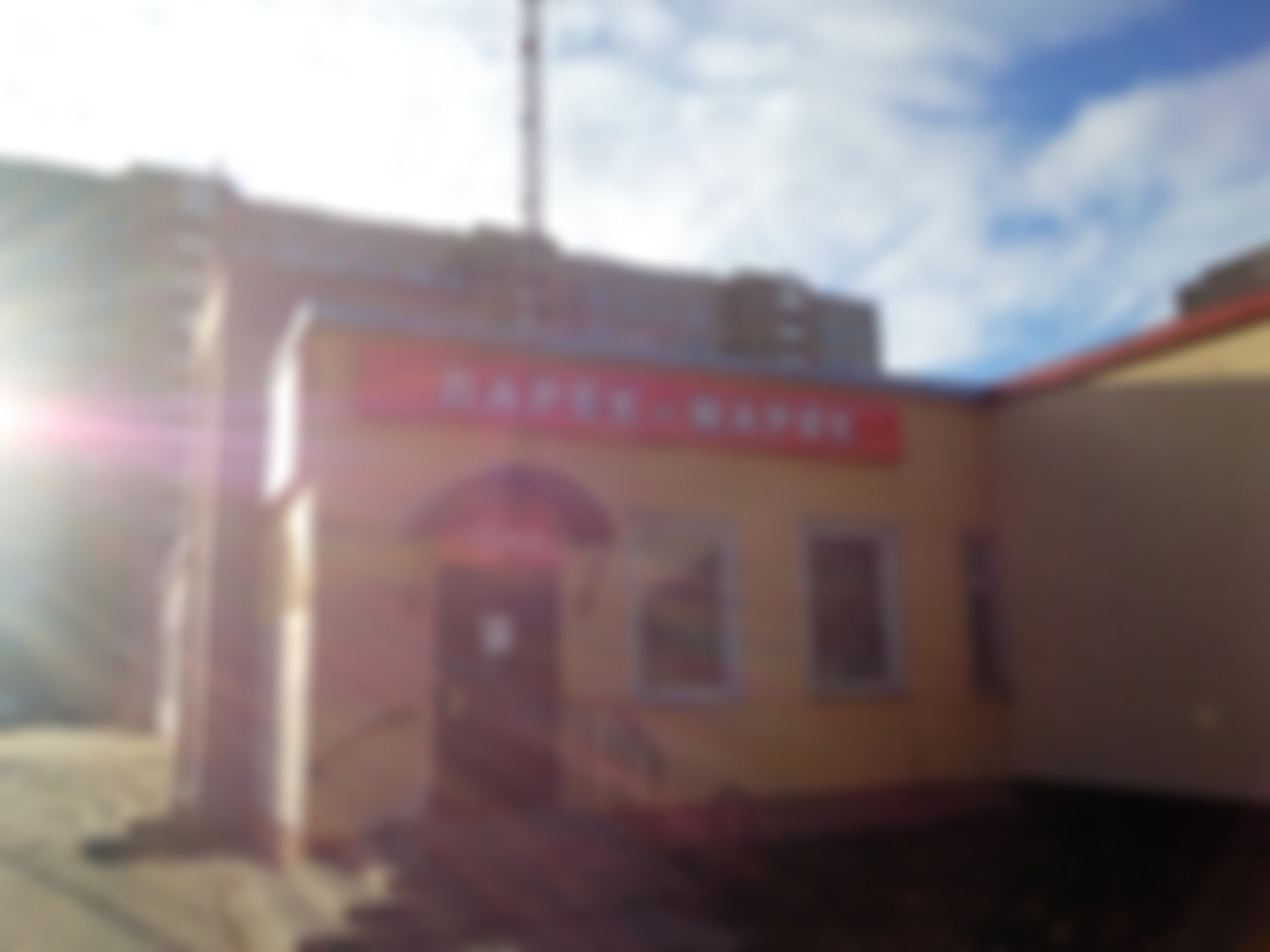 Фотография