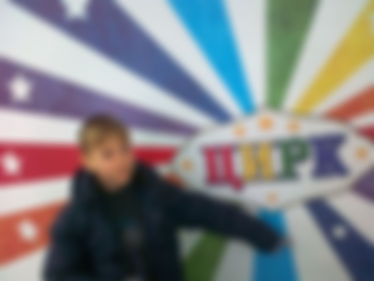 Фотография