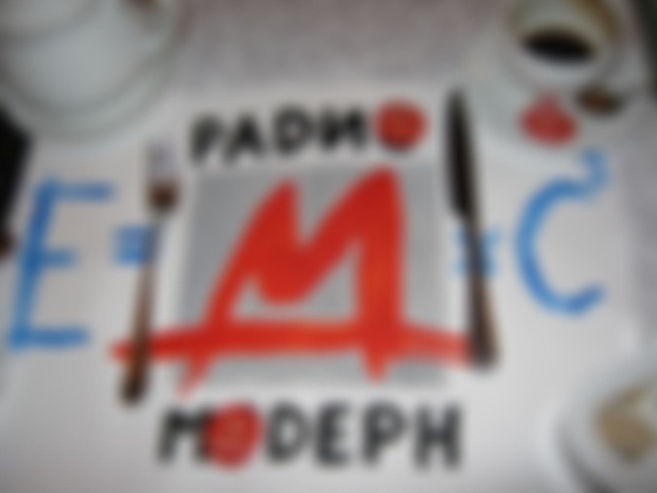 Фотография