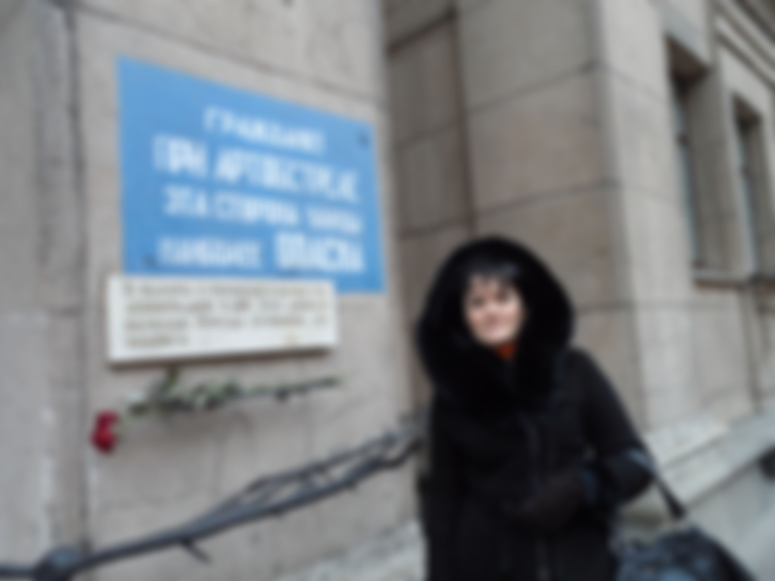 Фотография