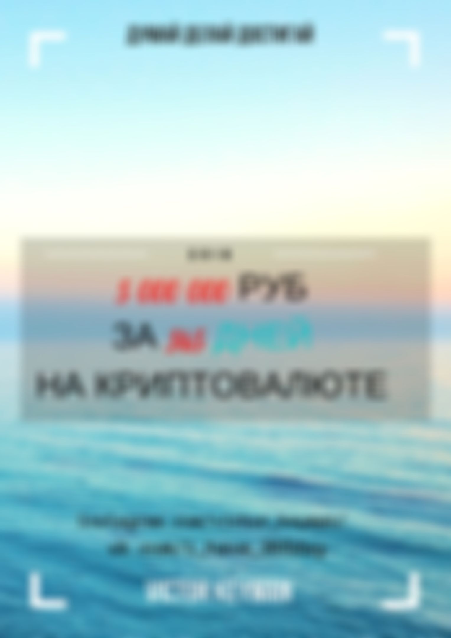 Фотография