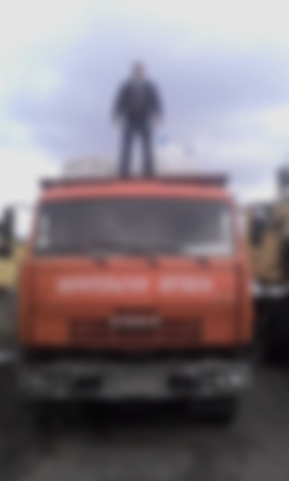 Фотография