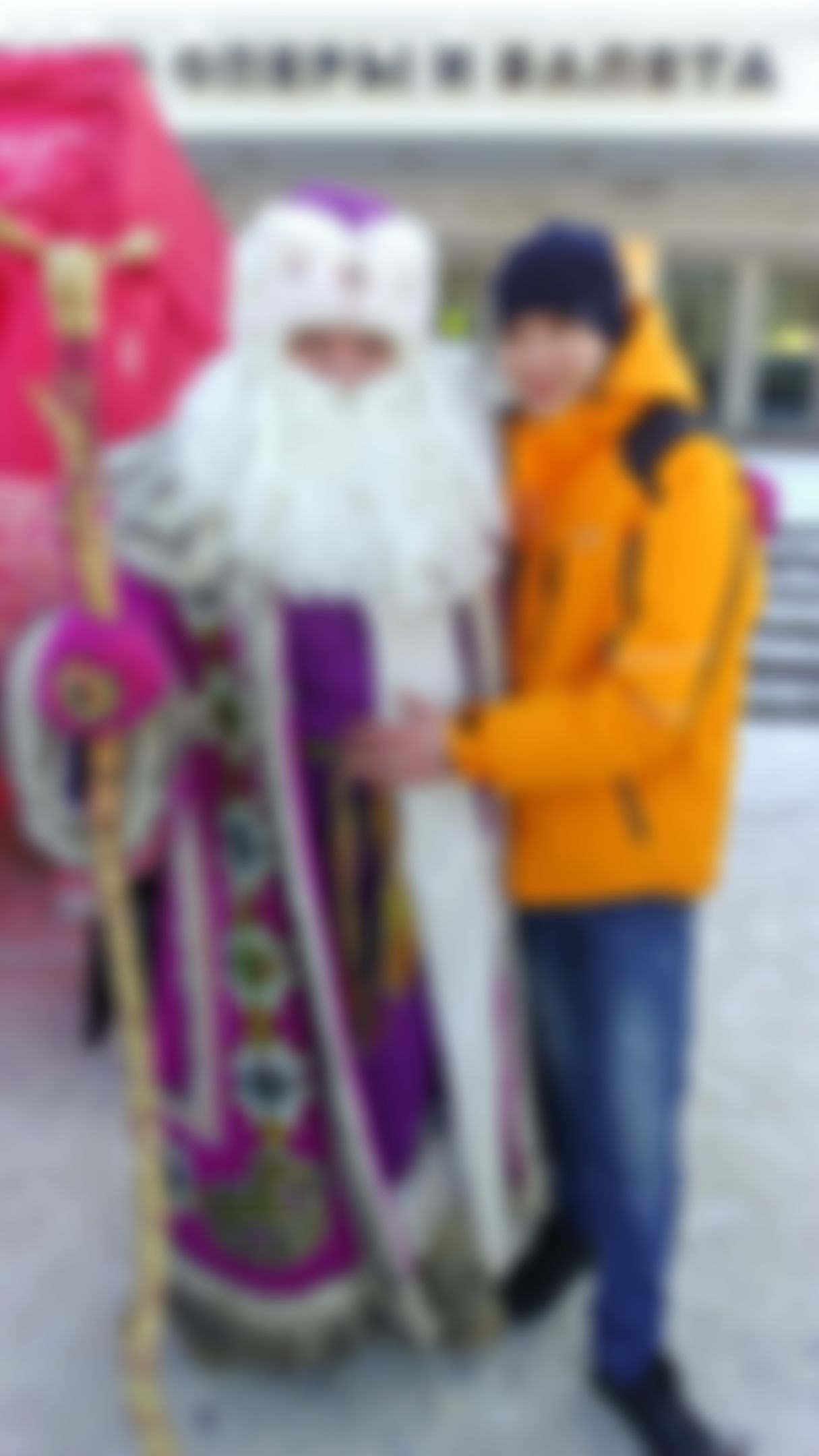 Фотография