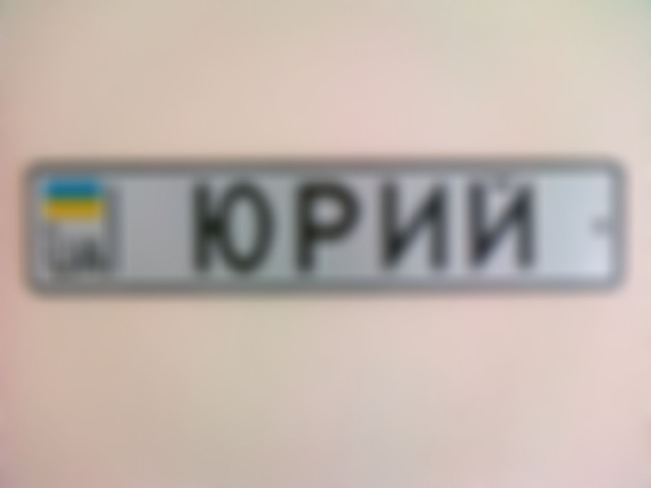 Фотография