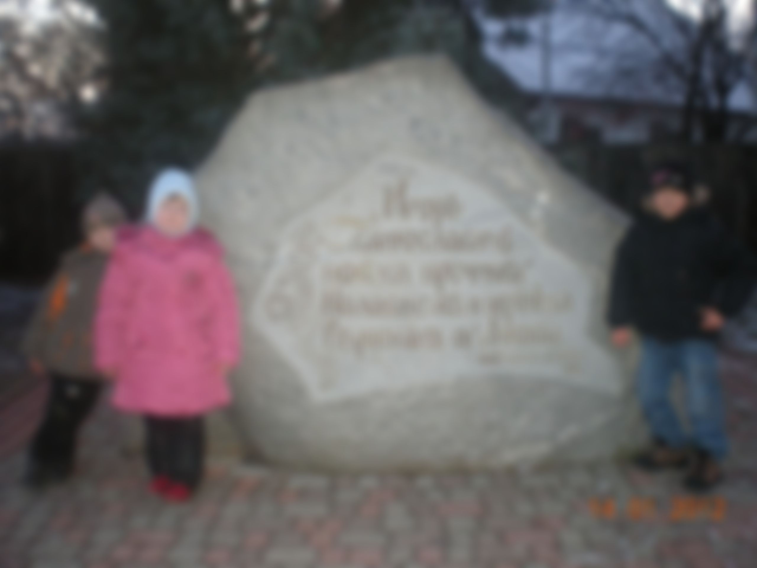 Фотография