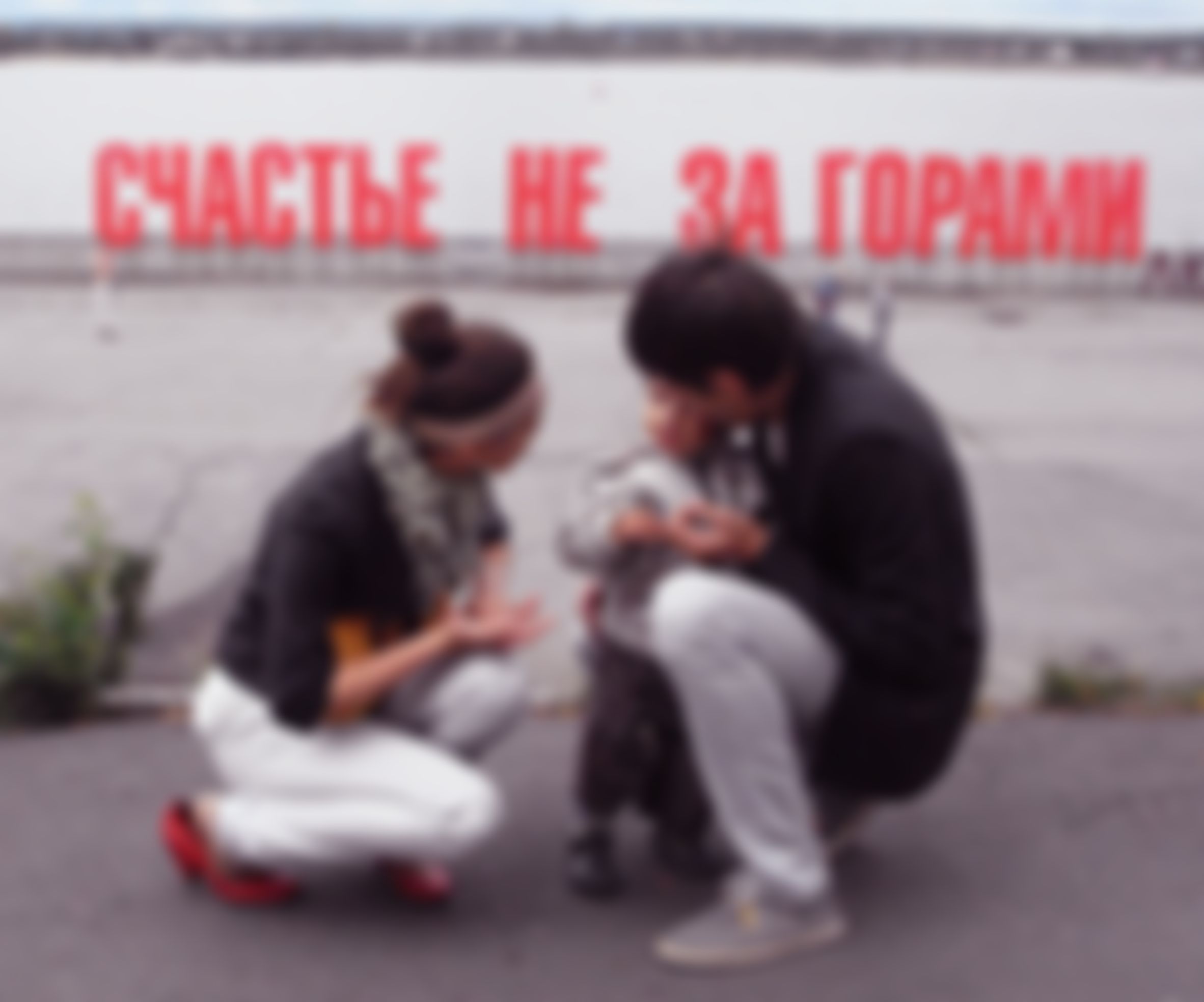 Фотография