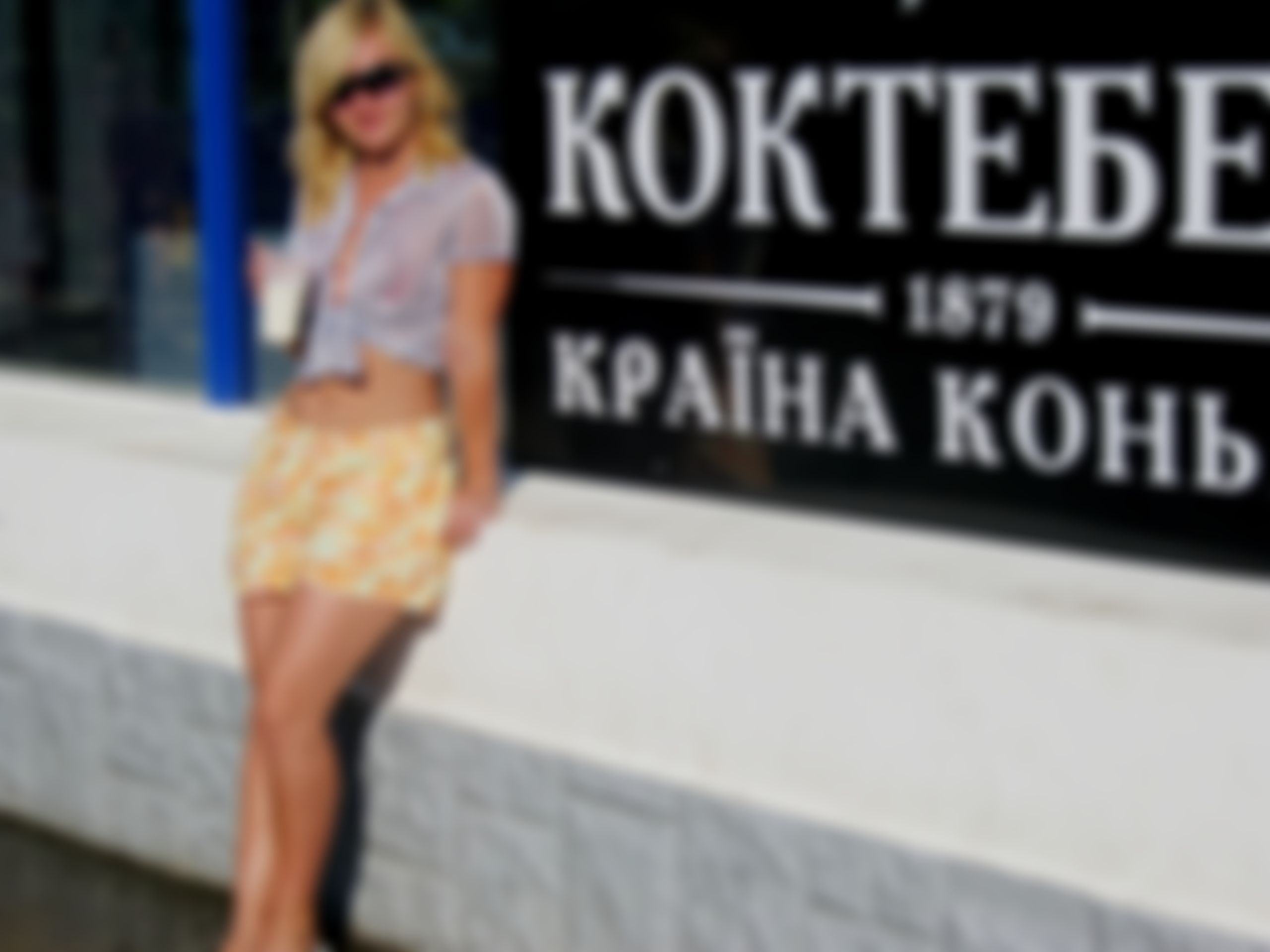 Фотография
