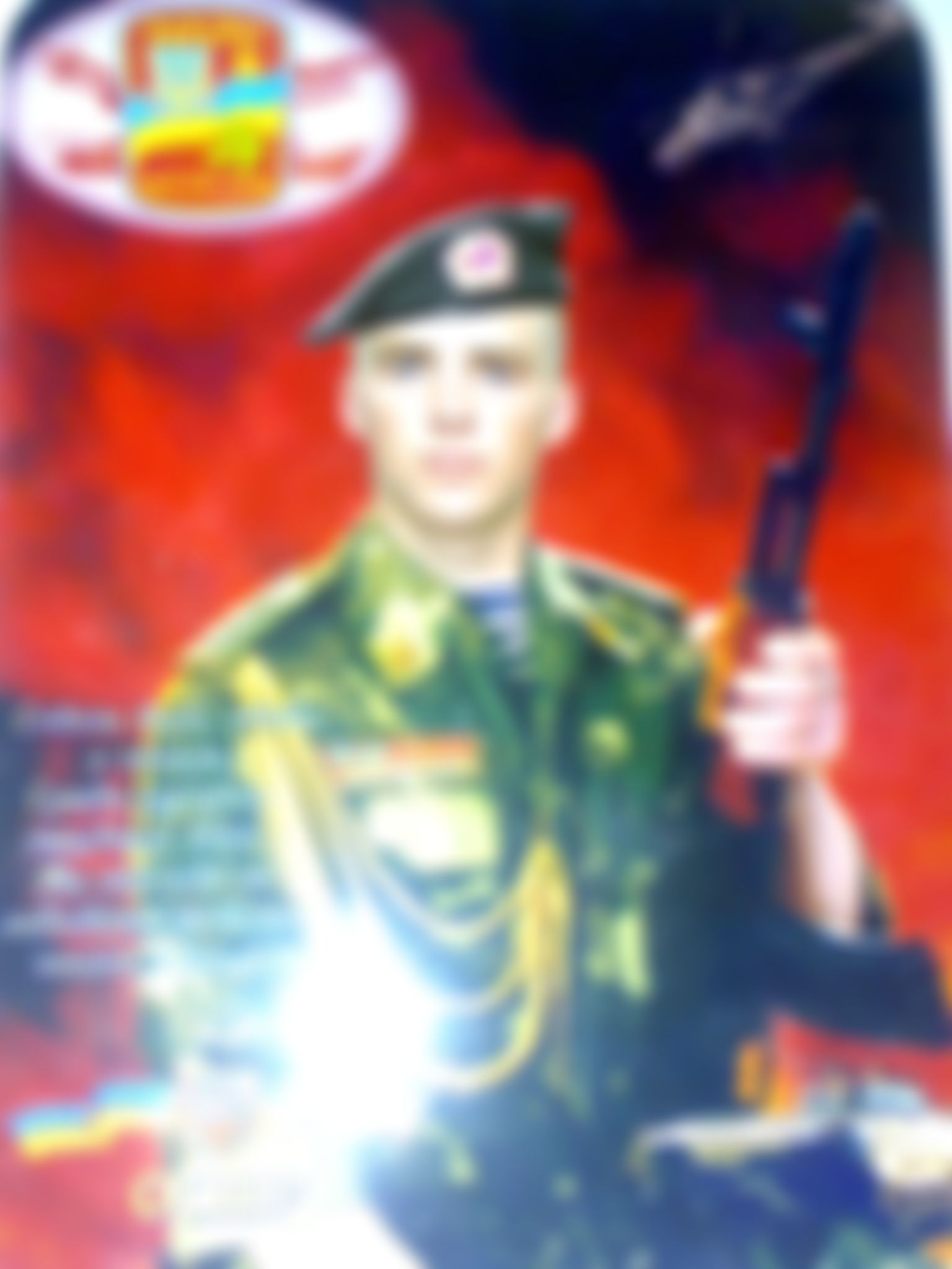 Фотография