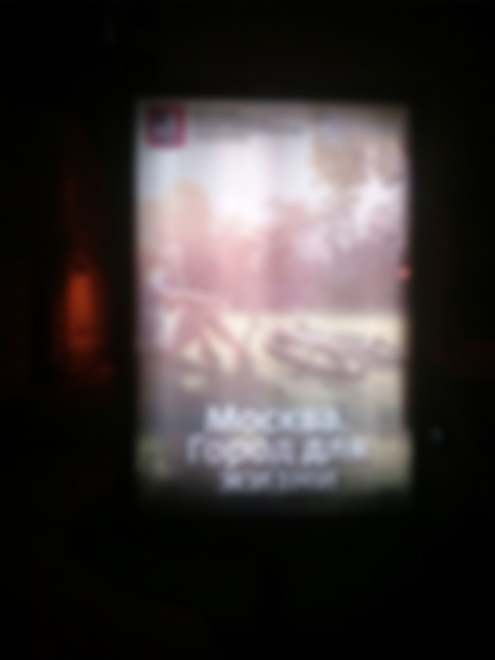 Фотография