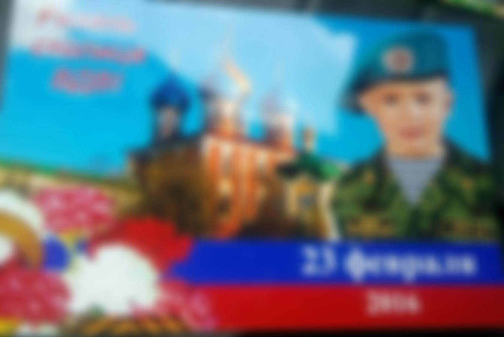 Фотография