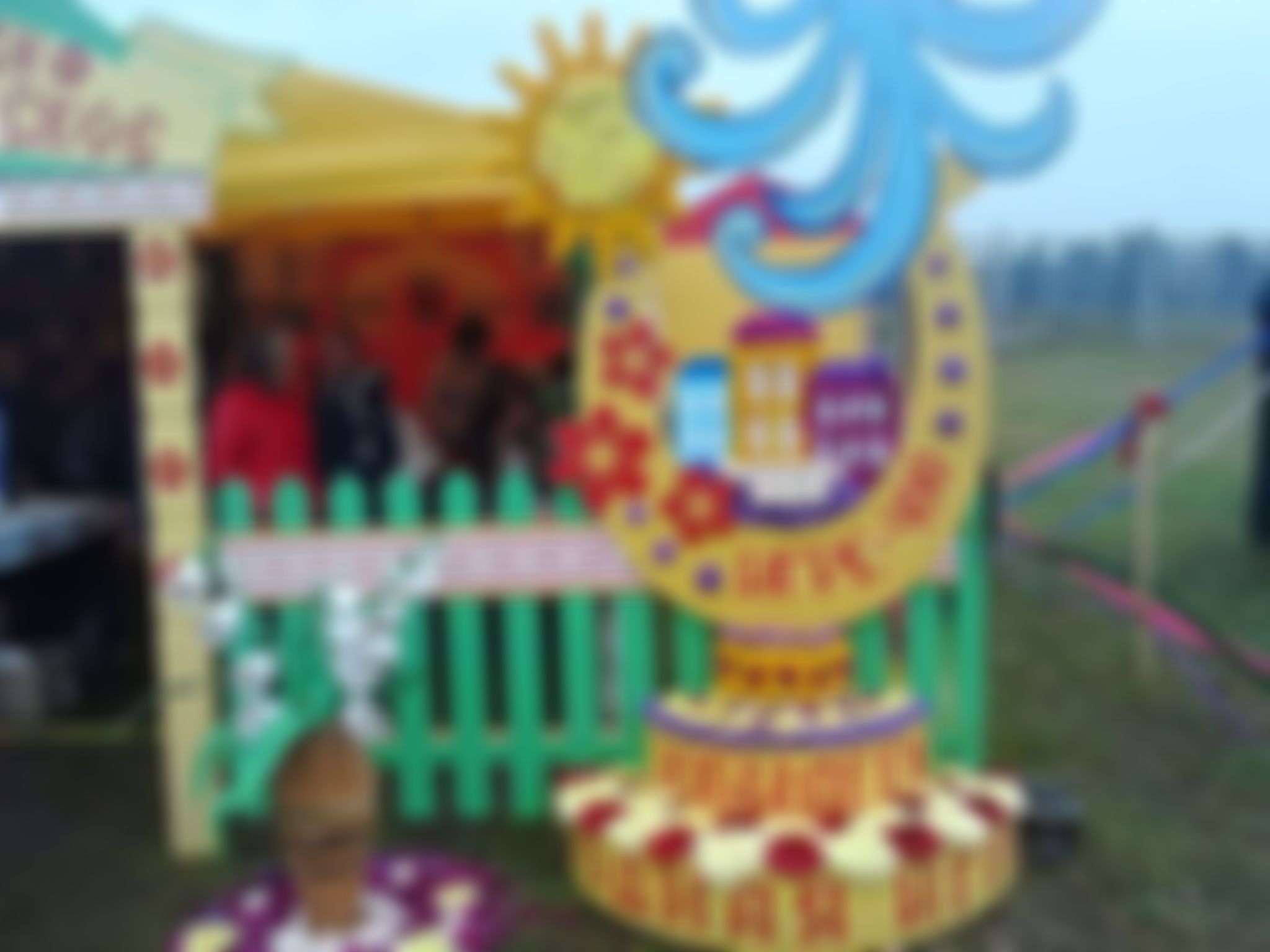 Фотография