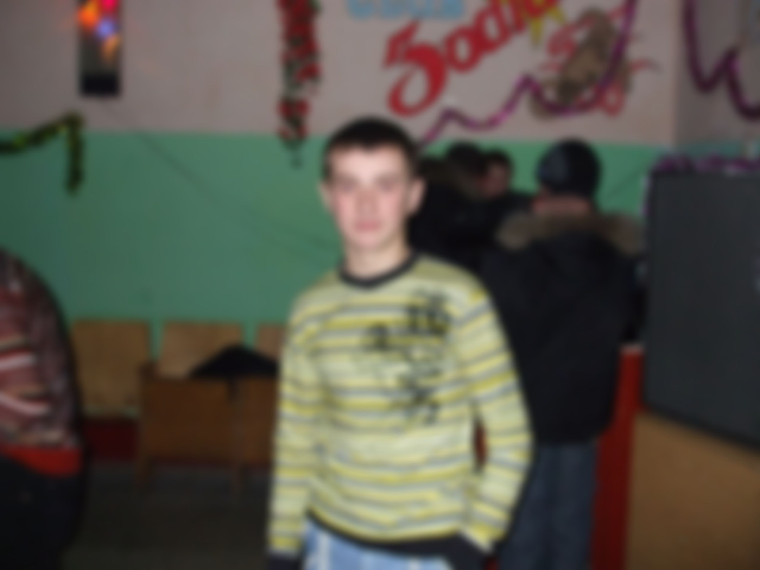 Фотография