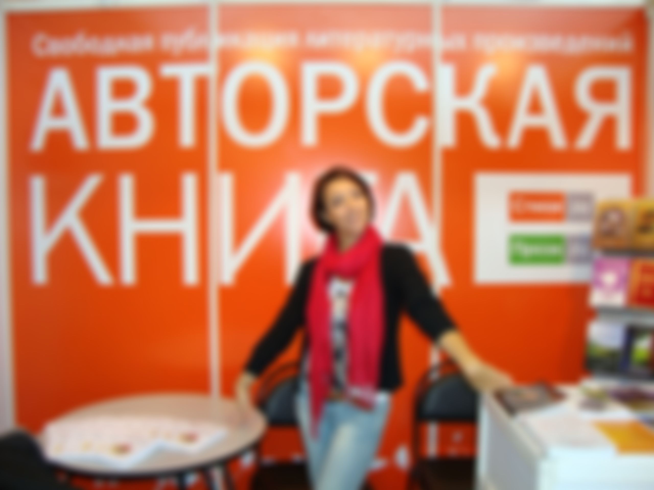 Фотография