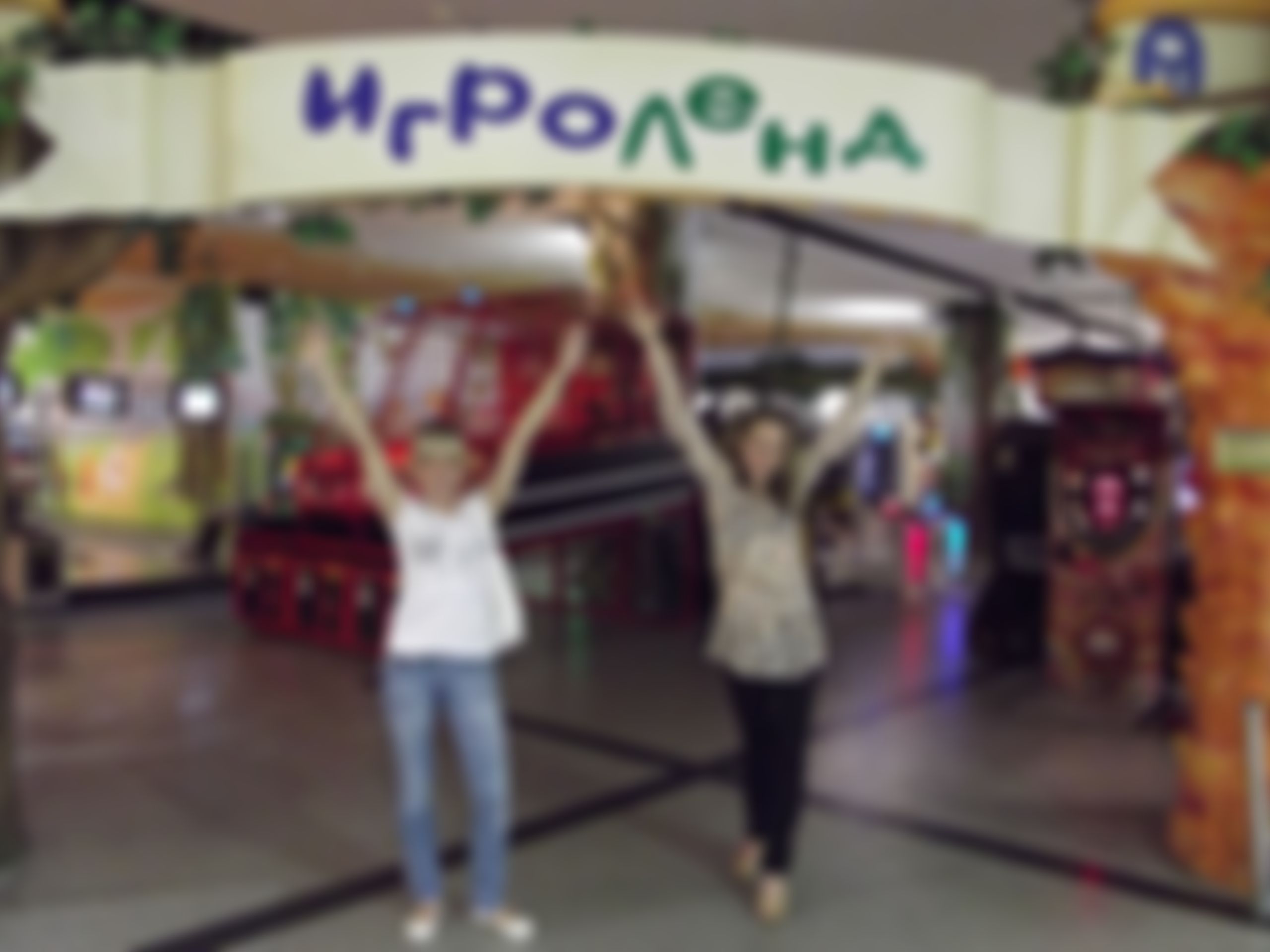 Фотография