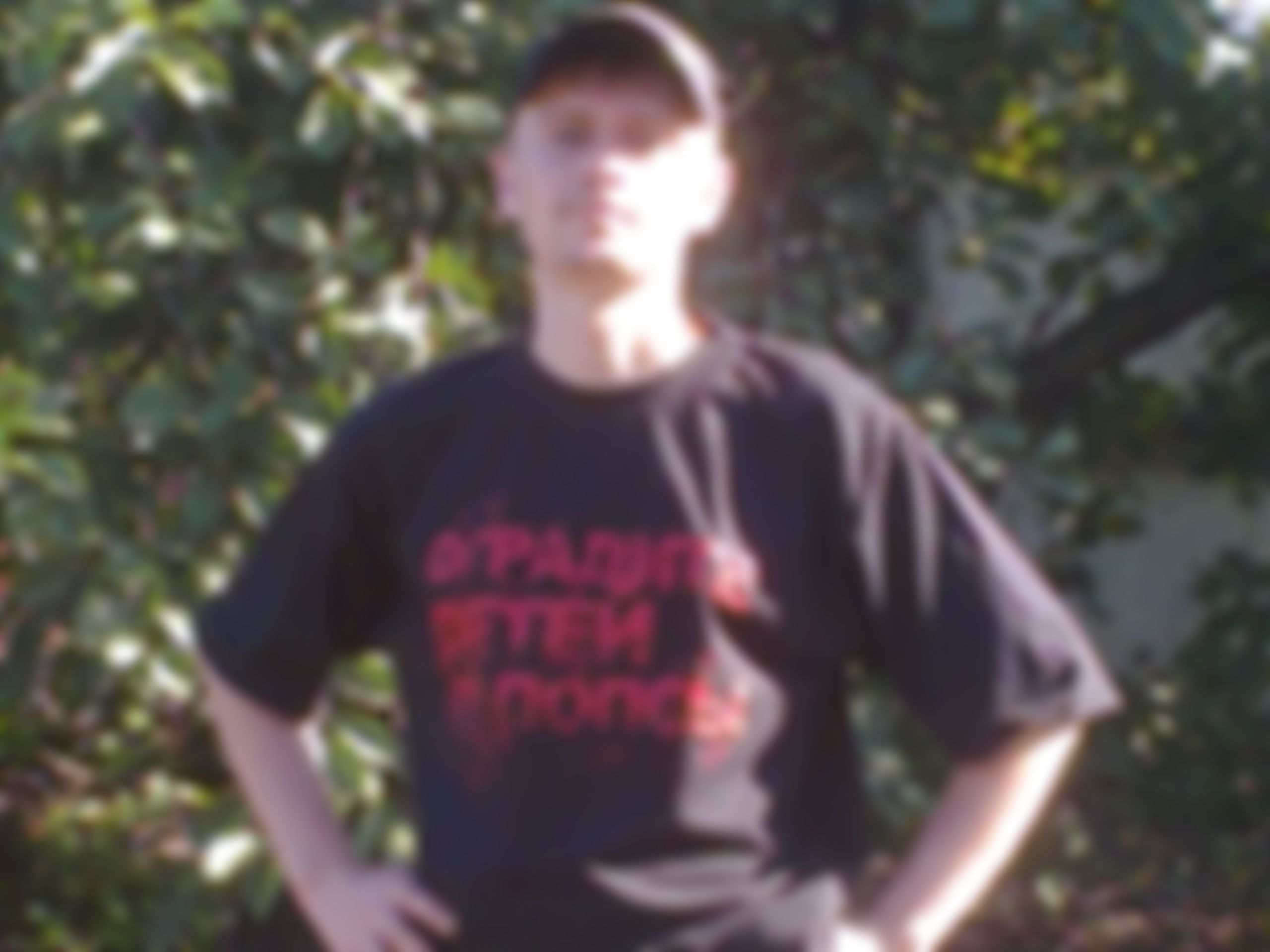 Фотография