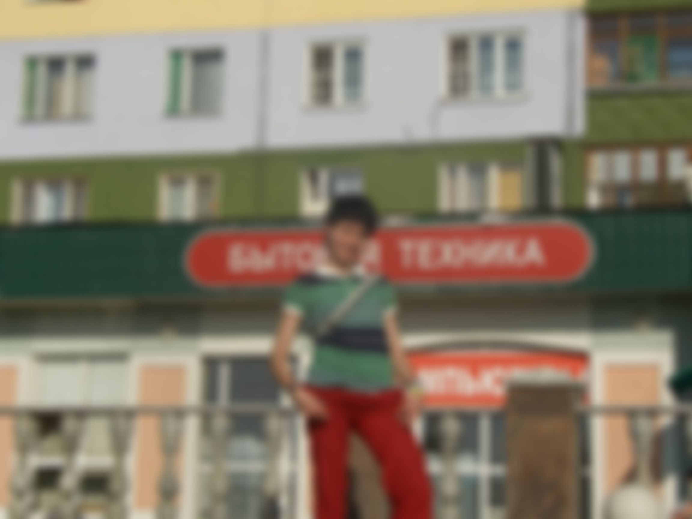 Фотография