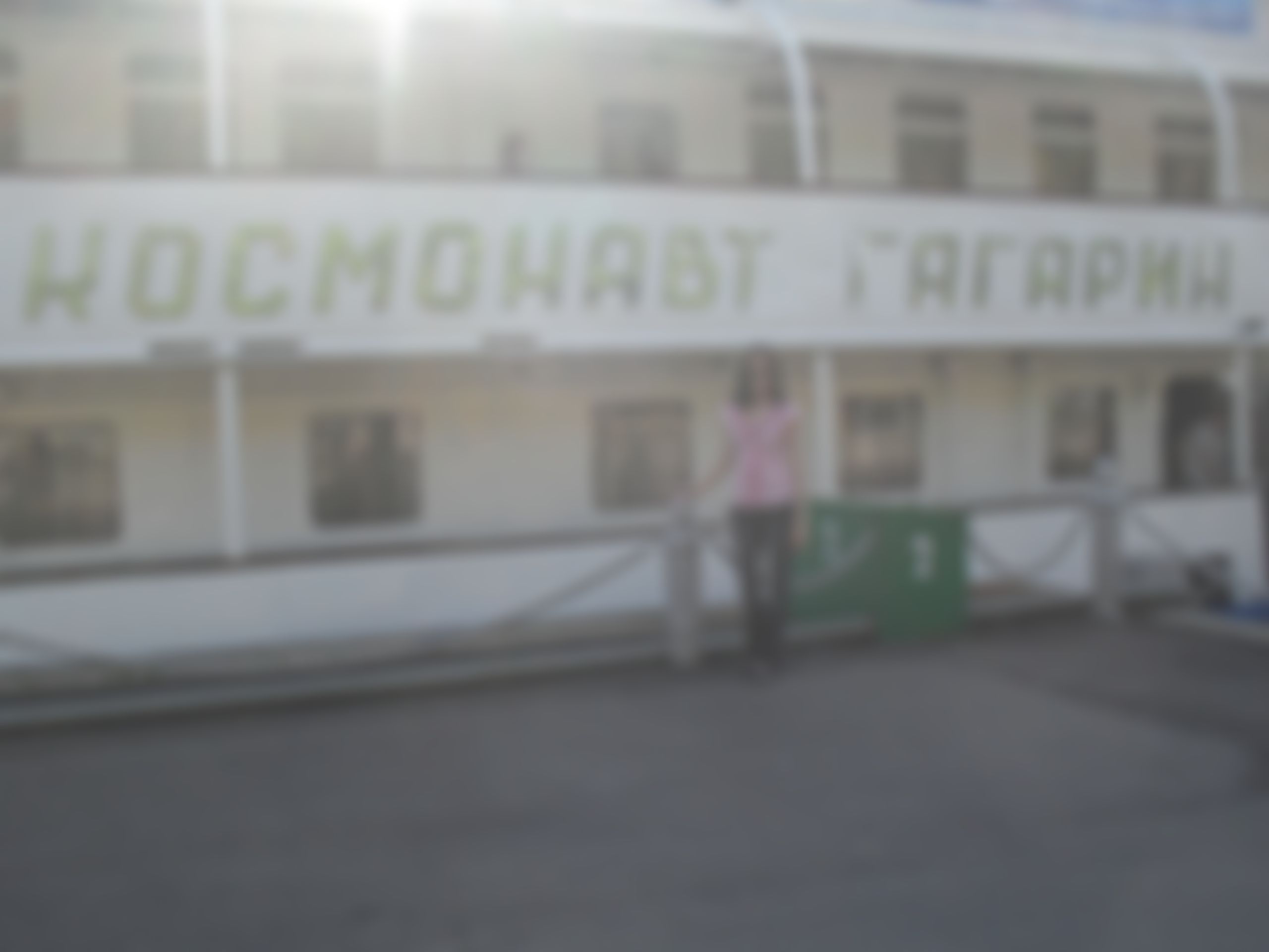 Фотография
