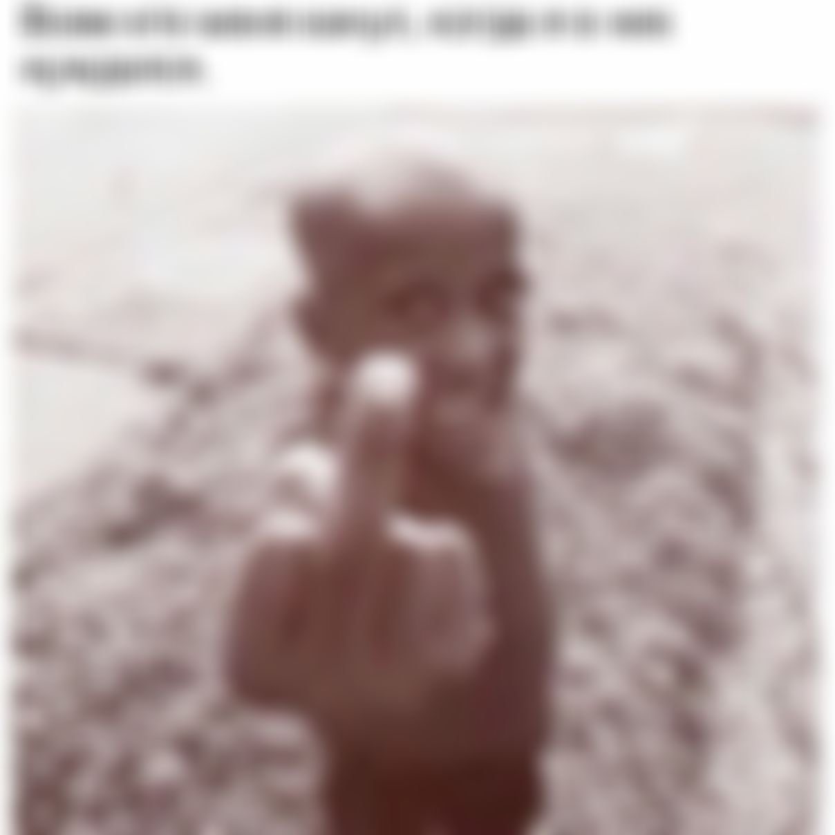 Фотография