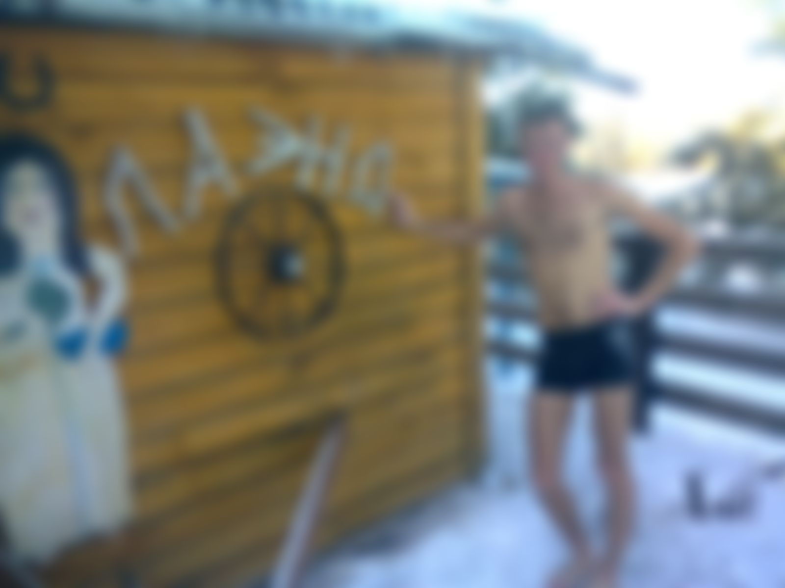 Фотография