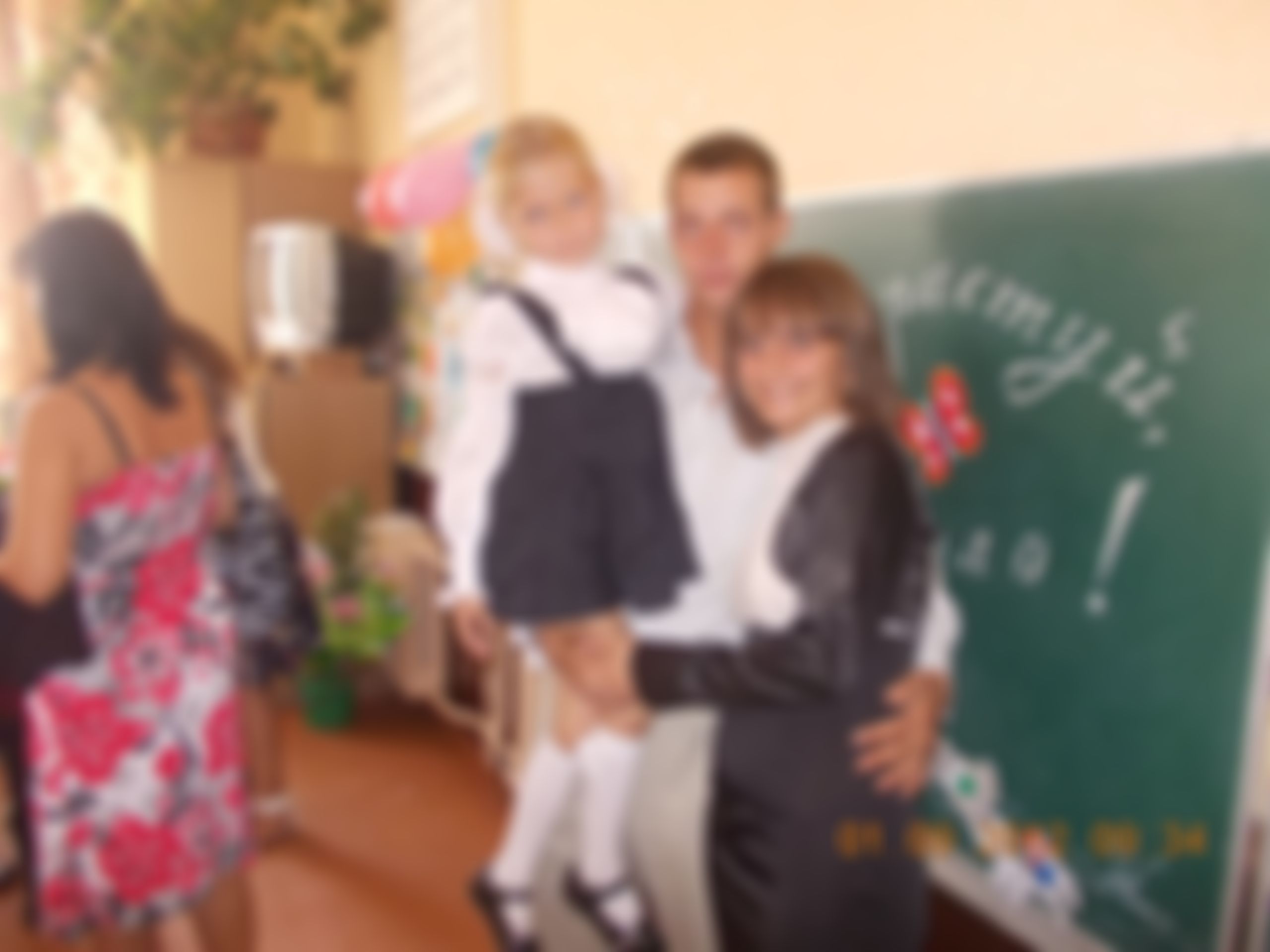 Фотография