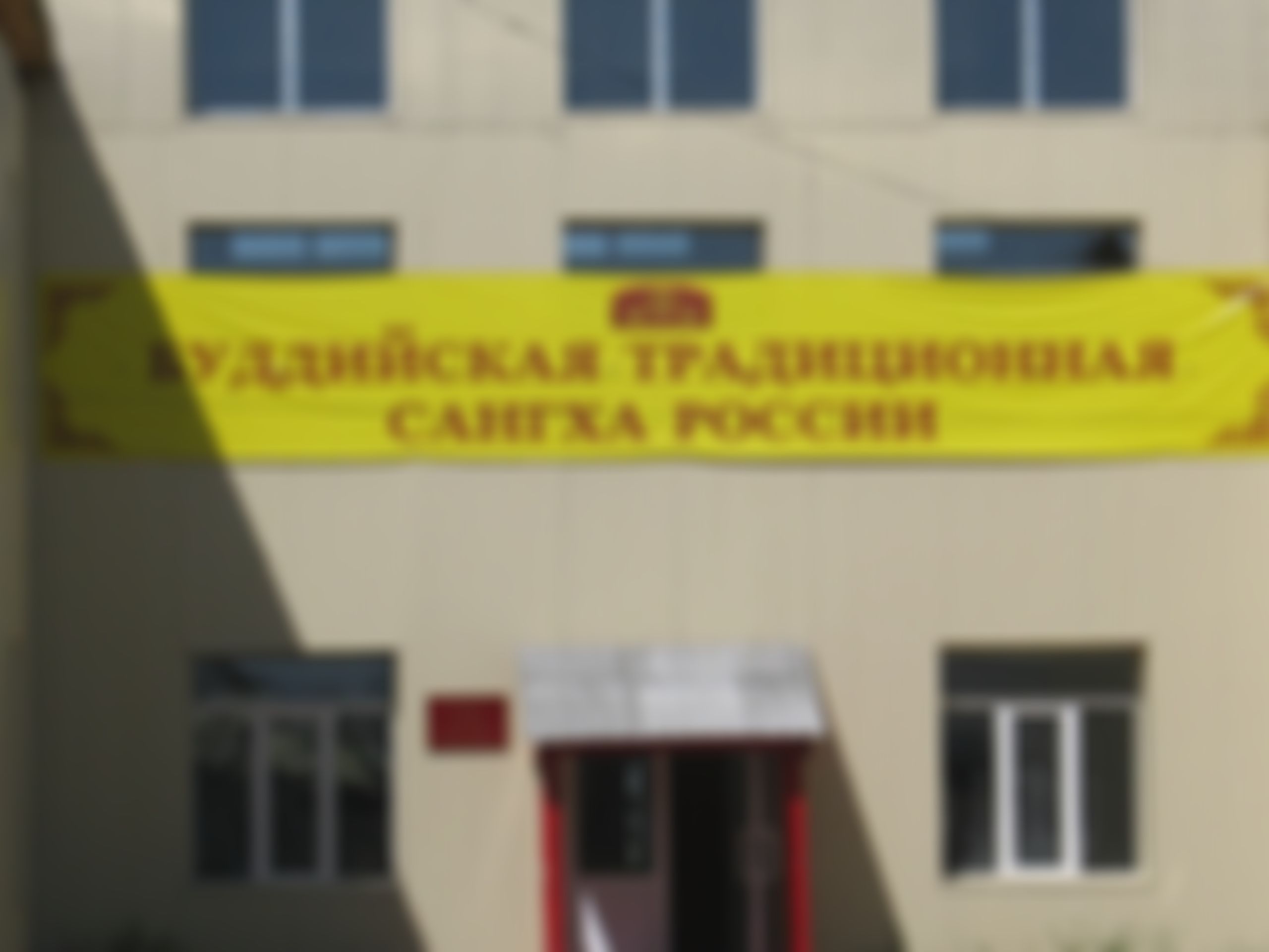 Фотография