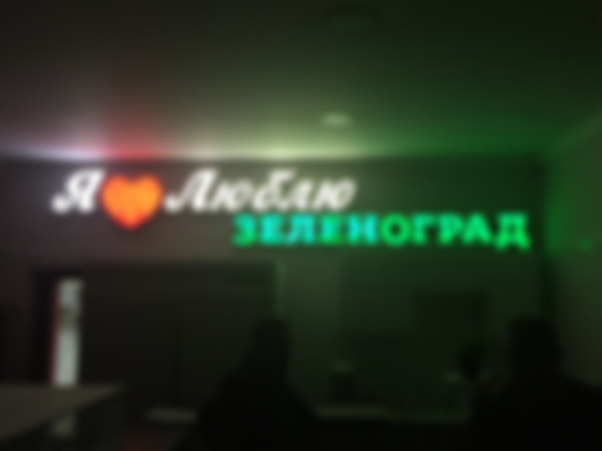 Фотография