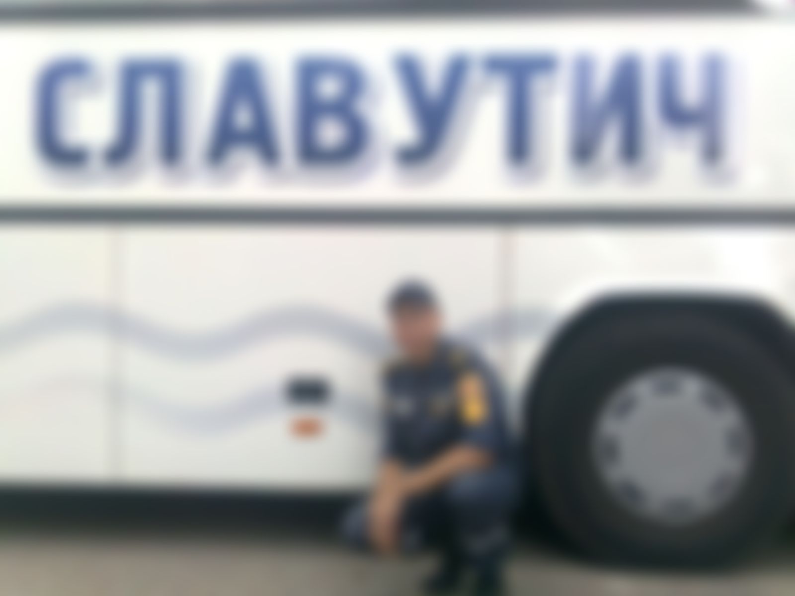 Фотография